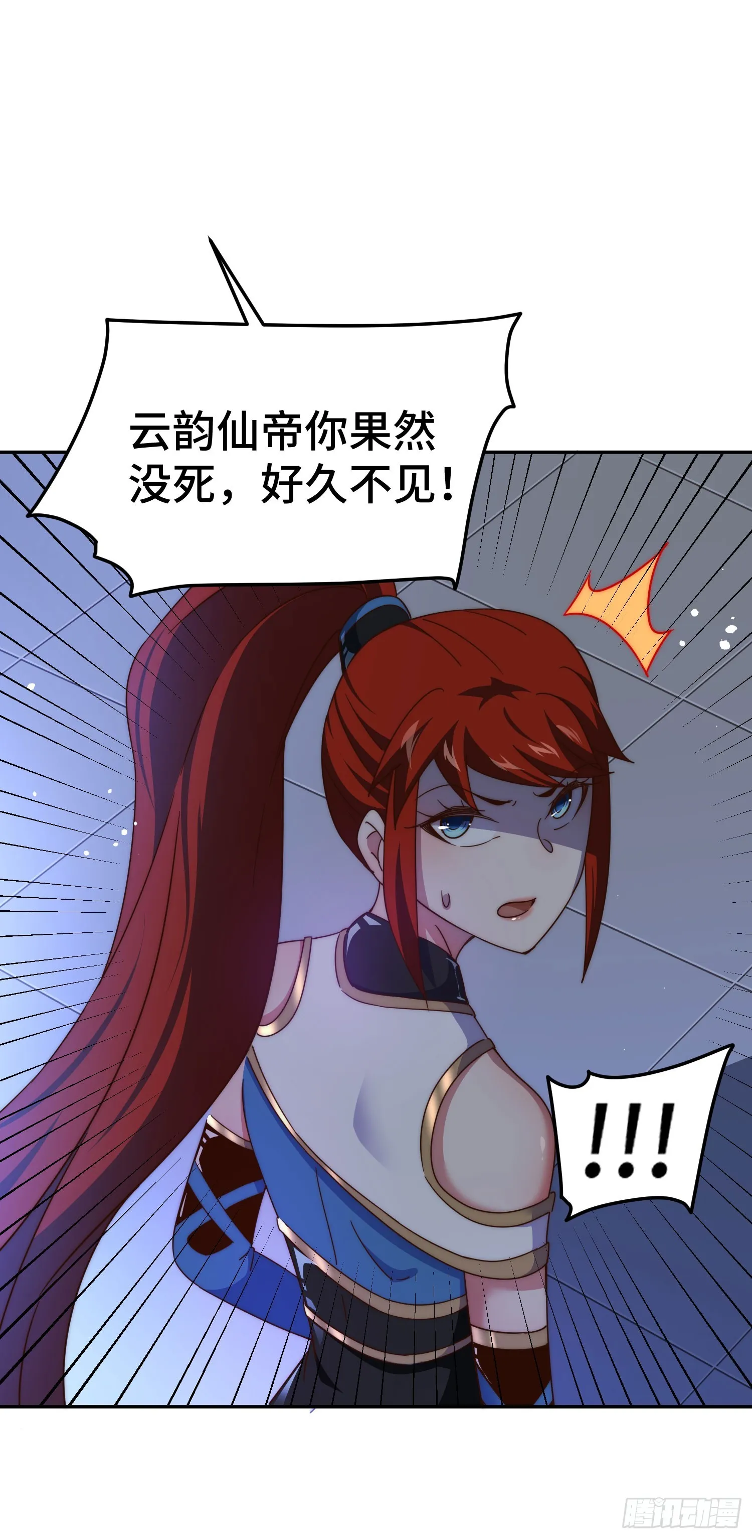 第169话 我真傻，真的 第6页