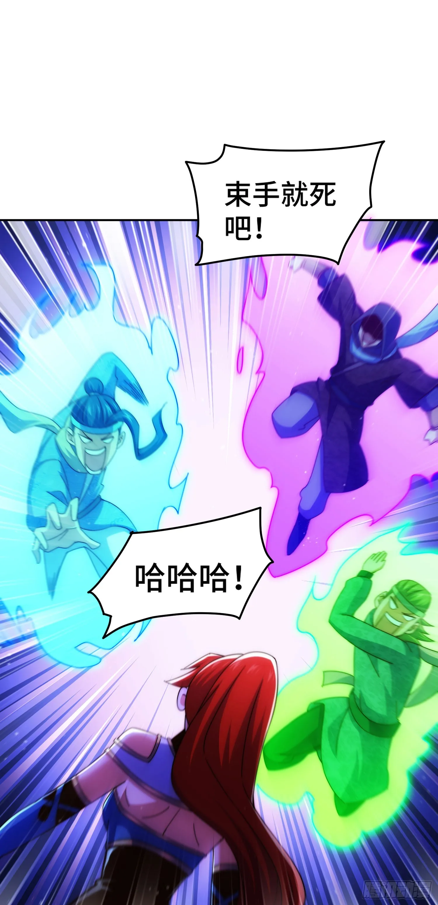 第169话 我真傻，真的 第15页