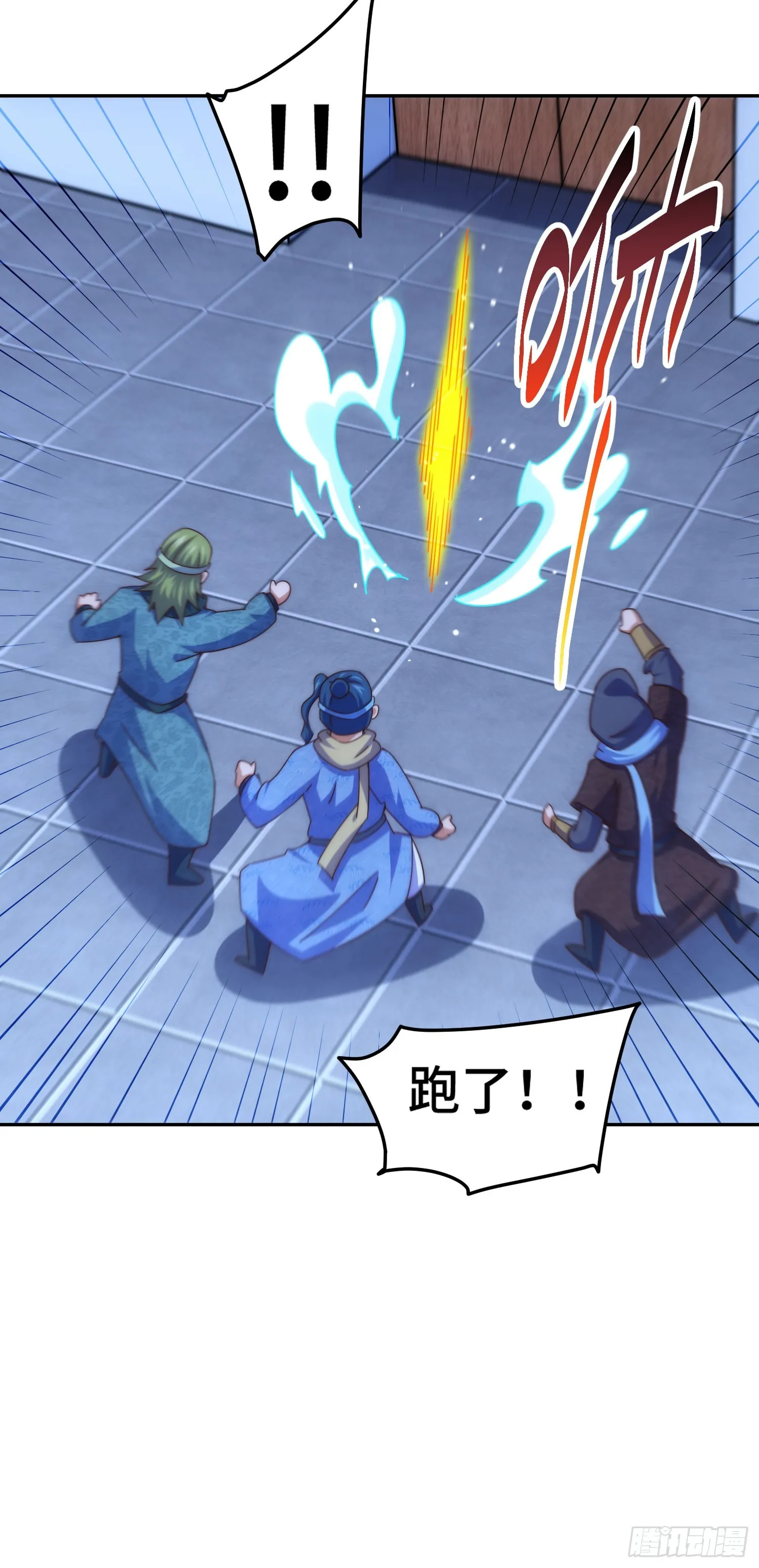 第169话 我真傻，真的 第17页