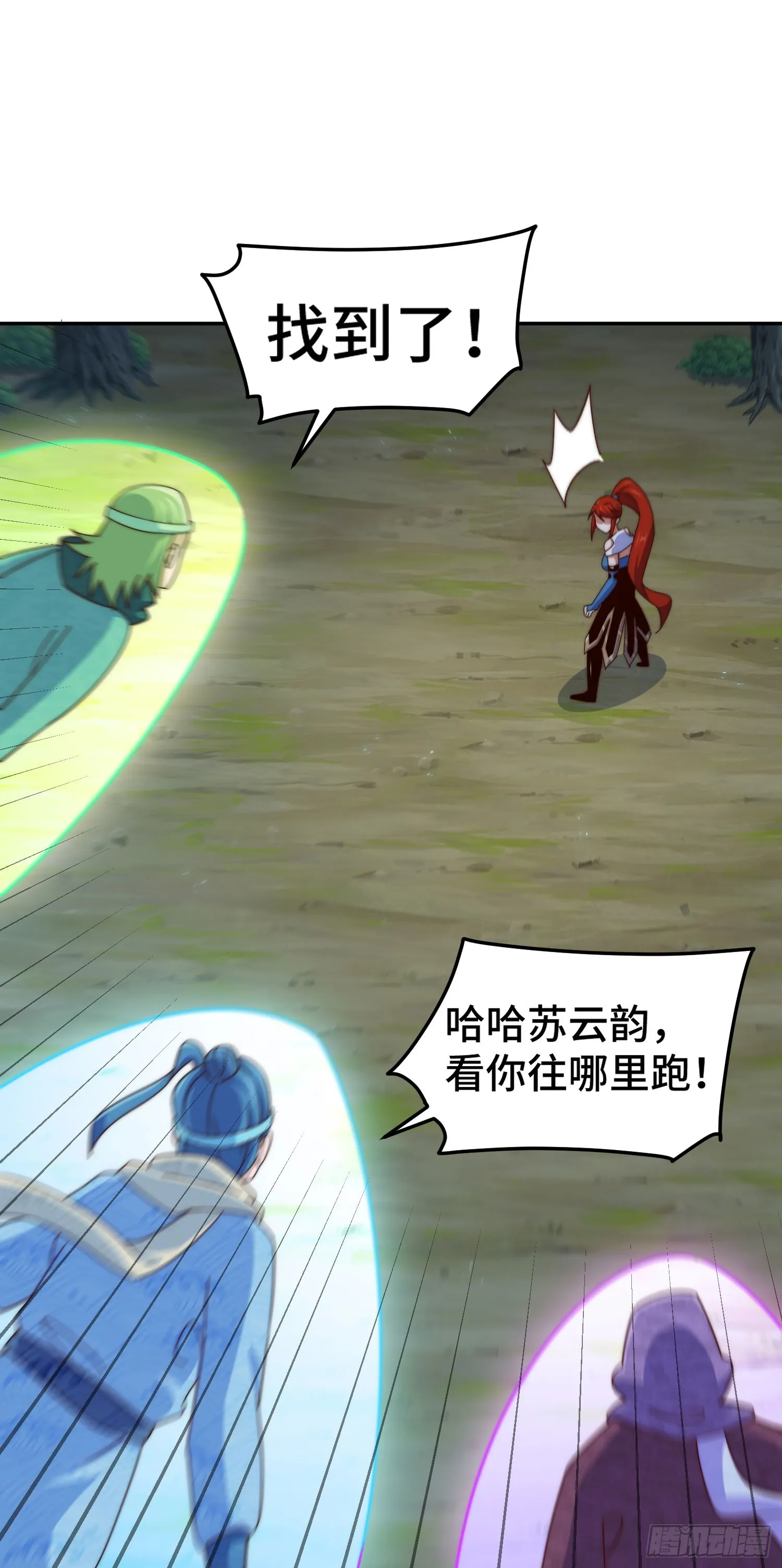 第169话 我真傻，真的 第22页