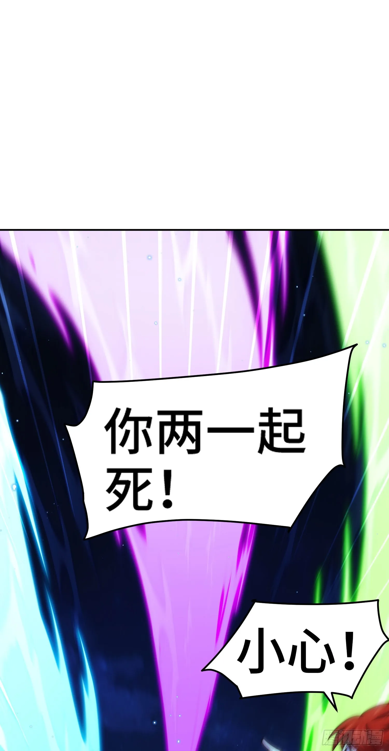 第169话 我真傻，真的 第39页