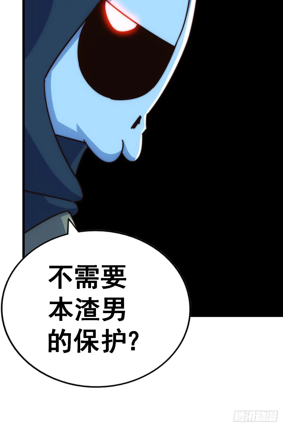 第169话 我真傻，真的 第59页