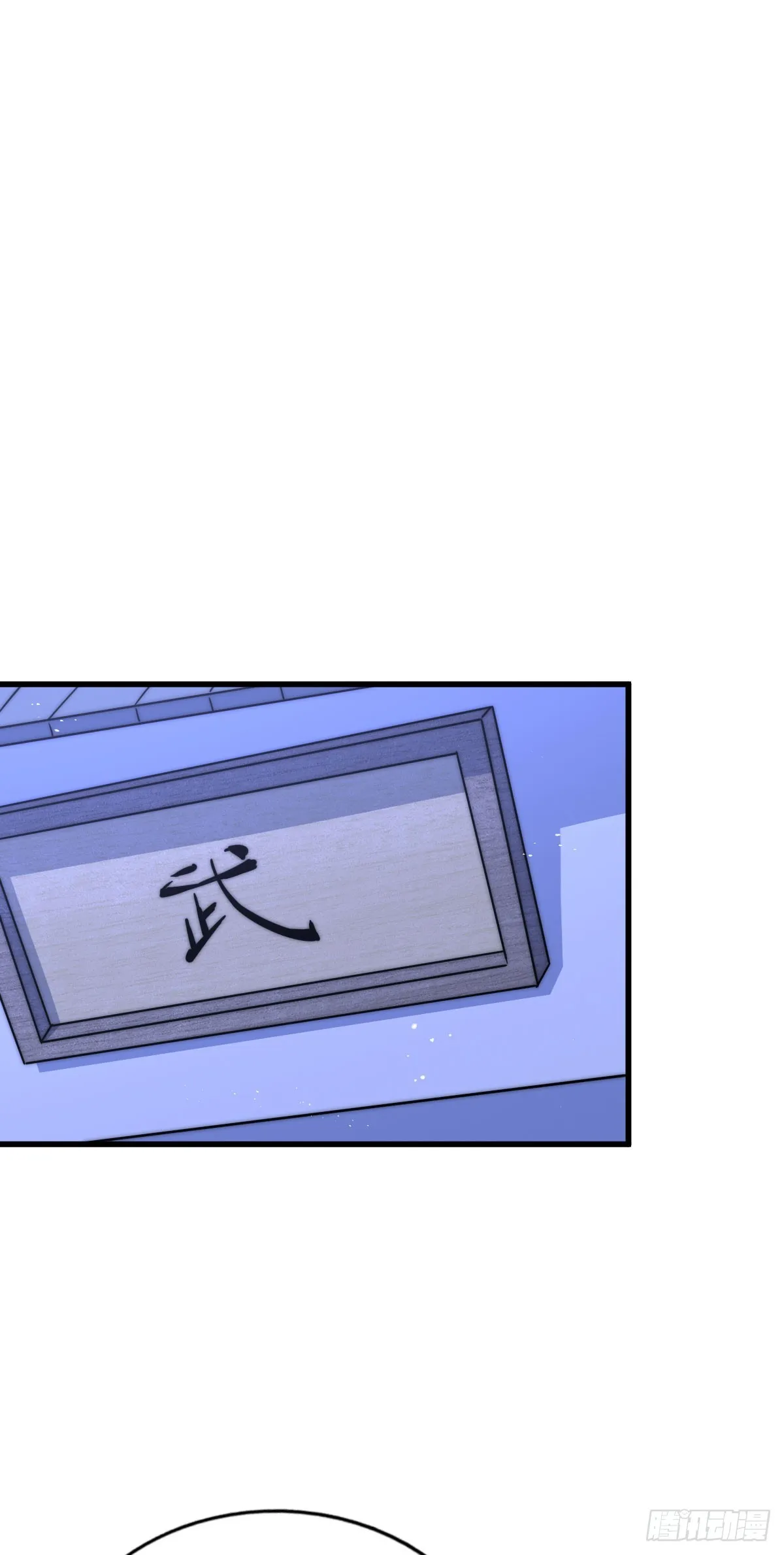第169话 我真傻，真的 第63页