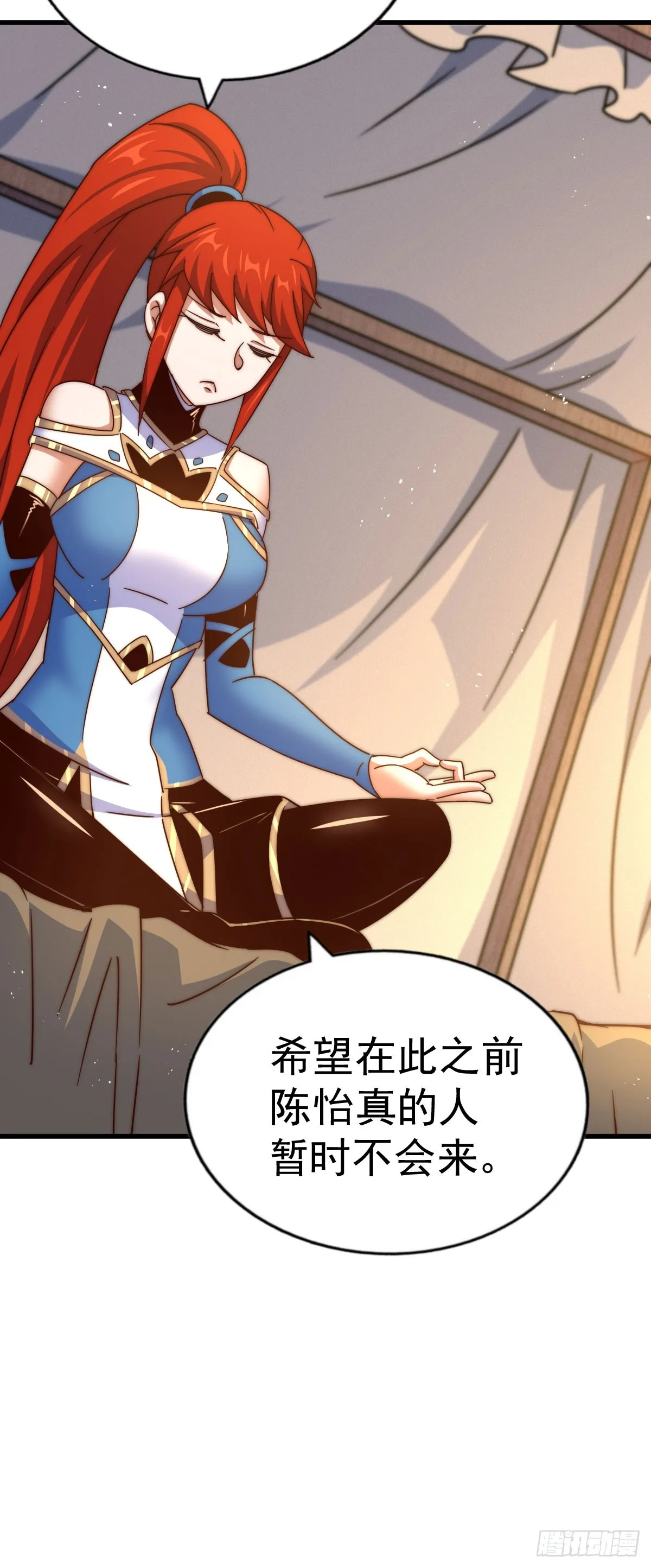 第169话 我真傻，真的 第66页