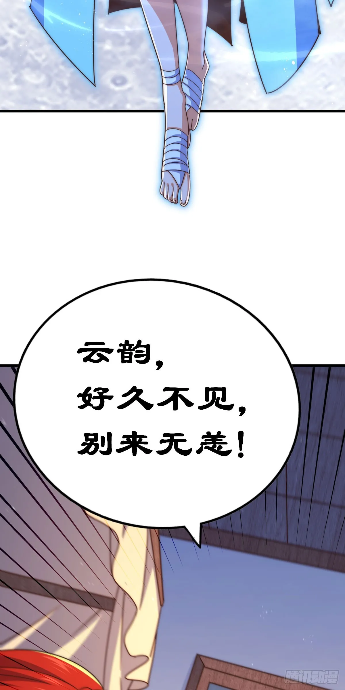 第169话 我真傻，真的 第70页