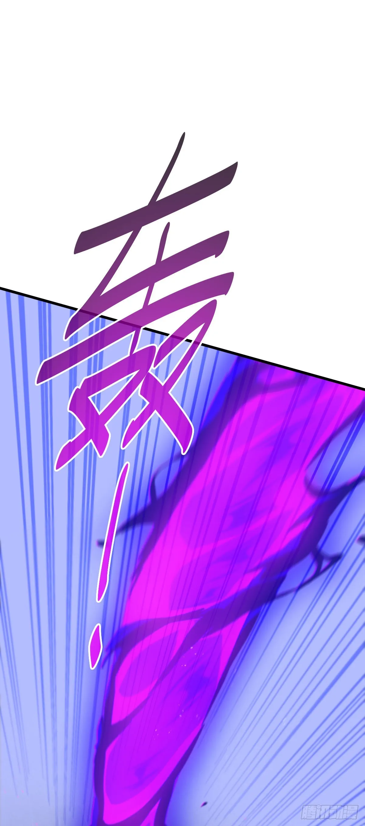 第169话 我真傻，真的 第77页