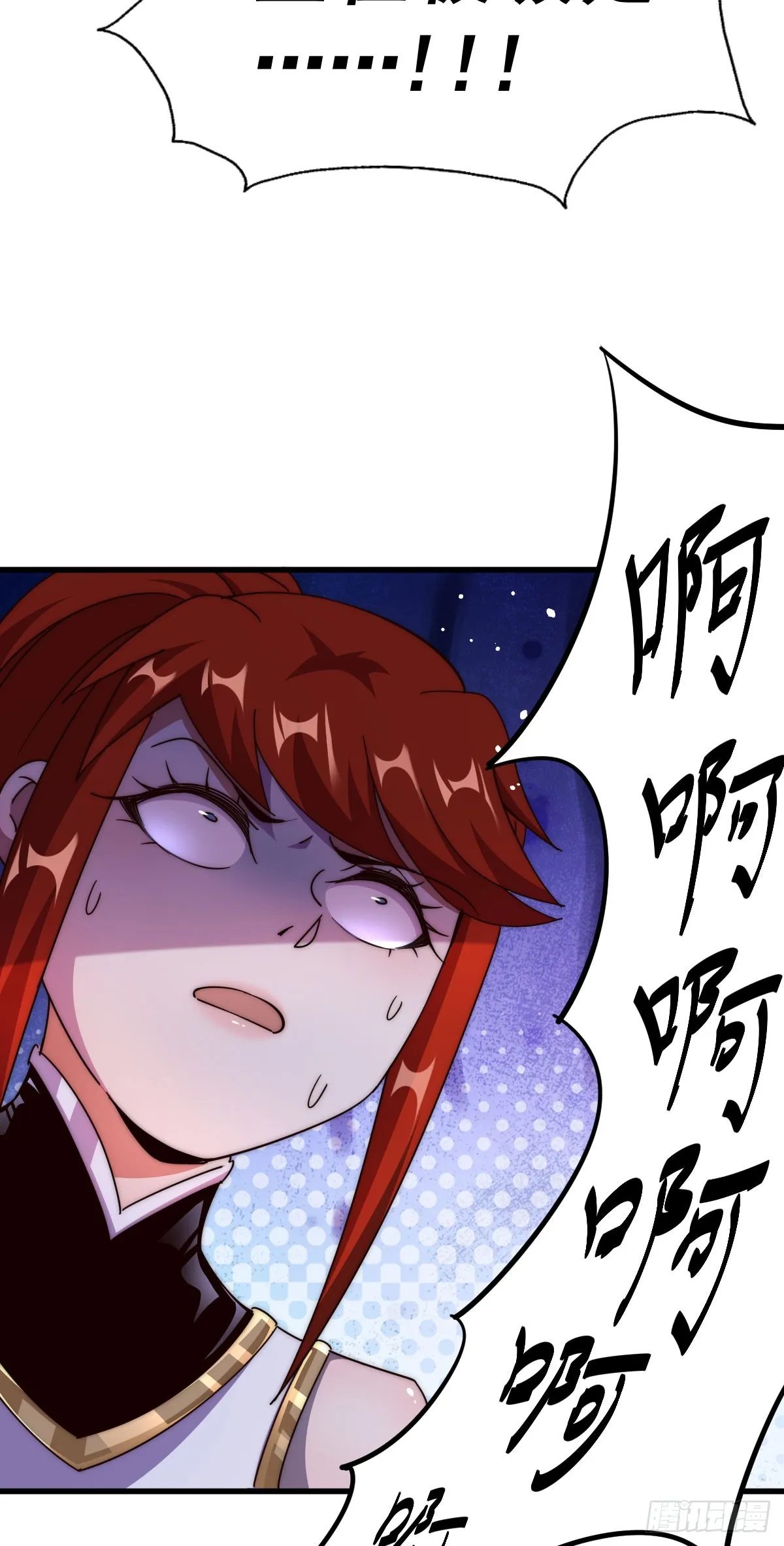 第169话 我真傻，真的 第86页