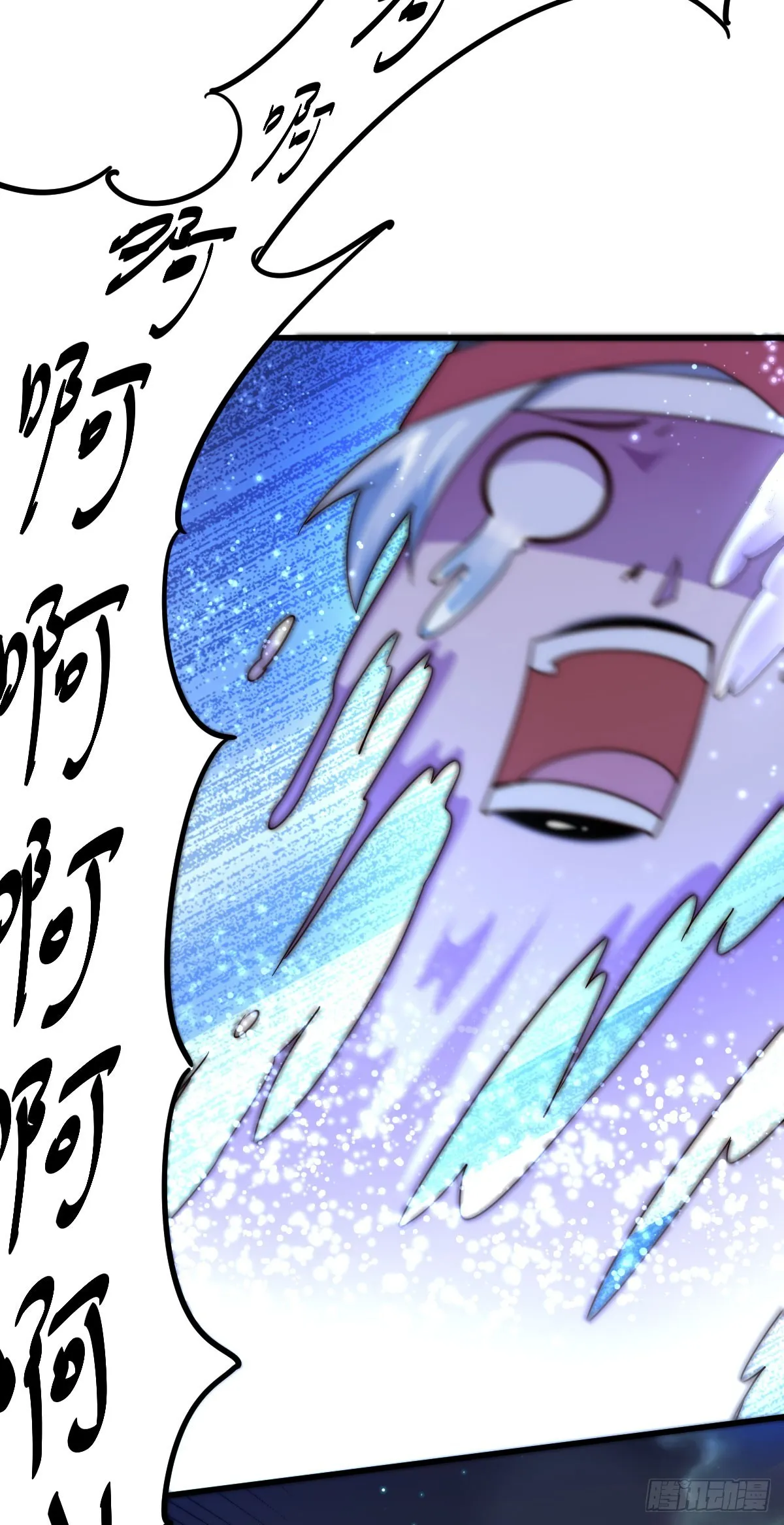 第169话 我真傻，真的 第87页