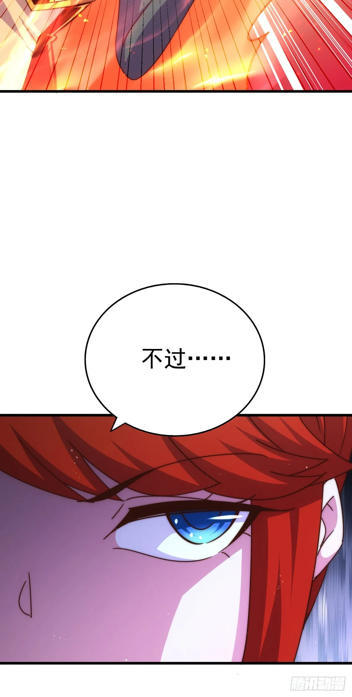 第169话 我真傻，真的 第98页
