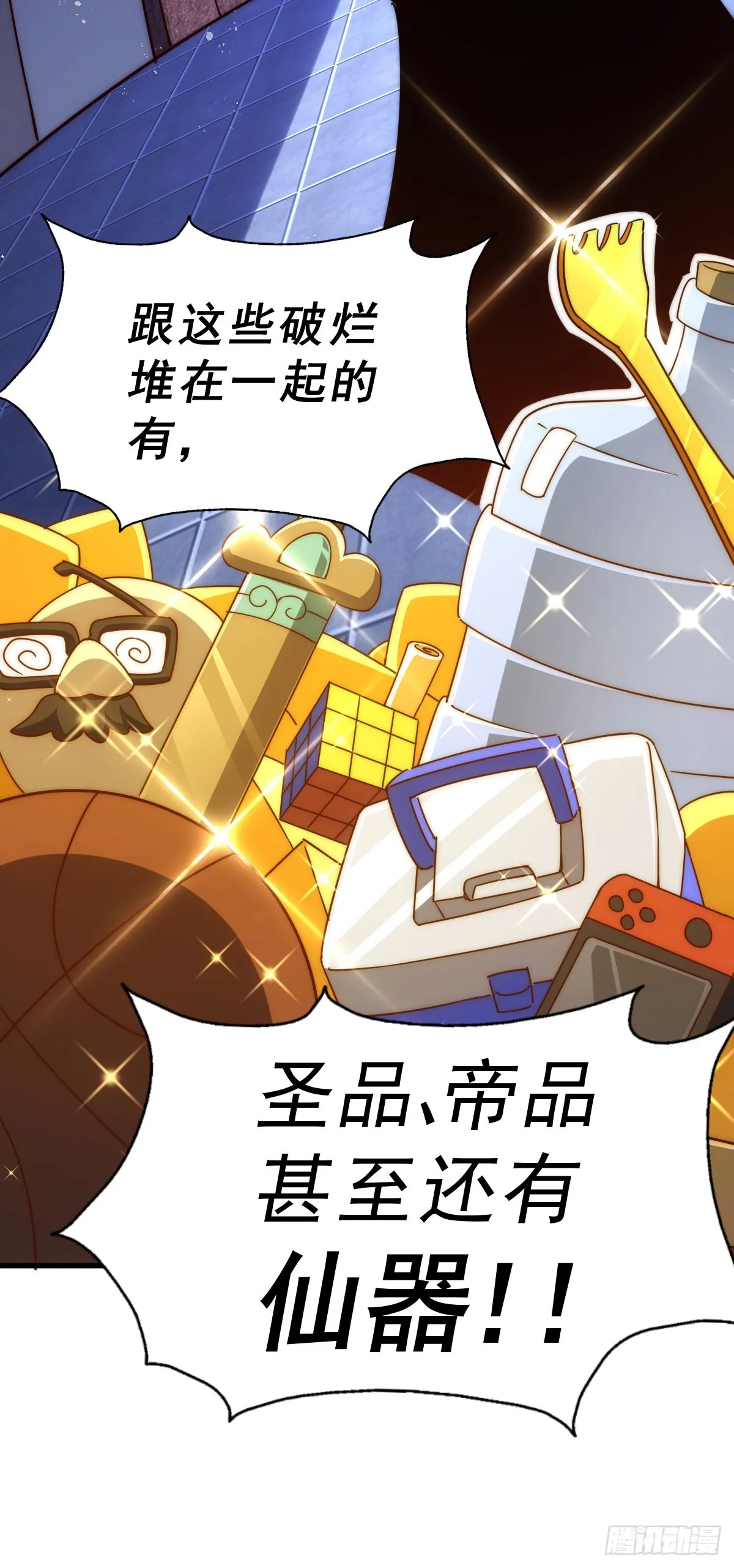 第169话 我真傻，真的 第102页