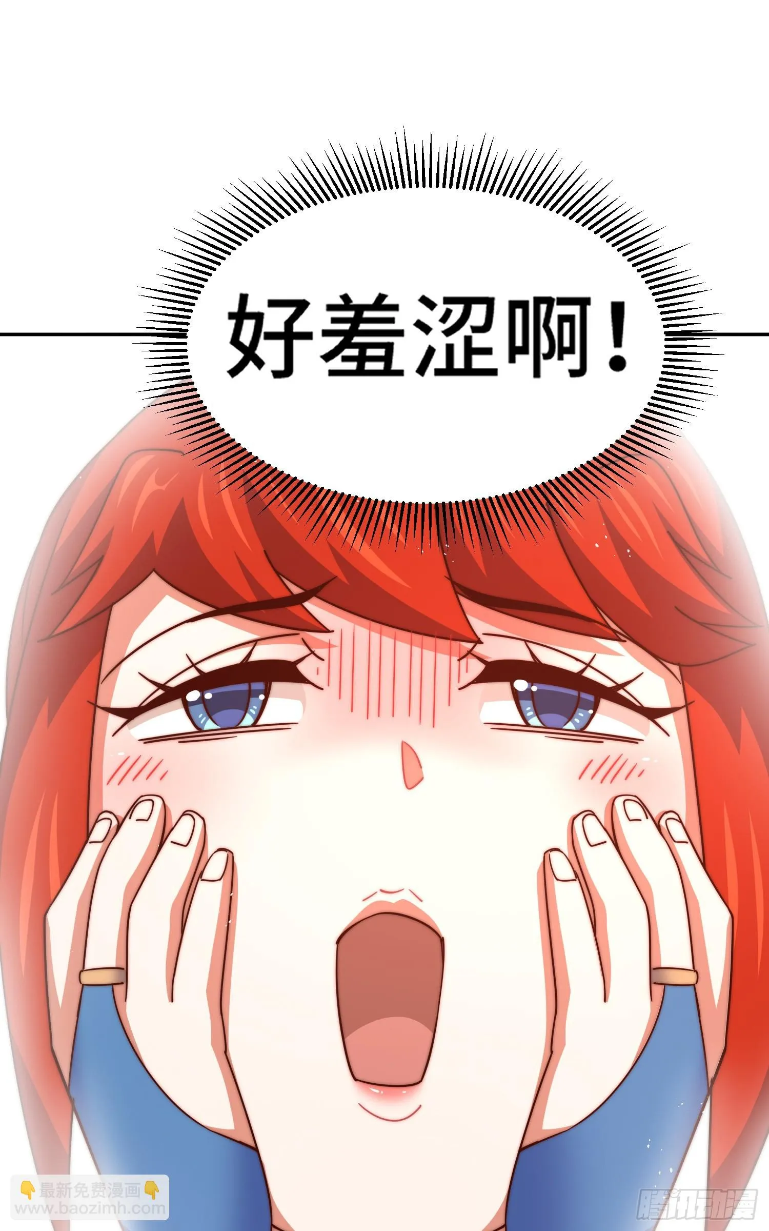 第170话 收徒一位 第54页