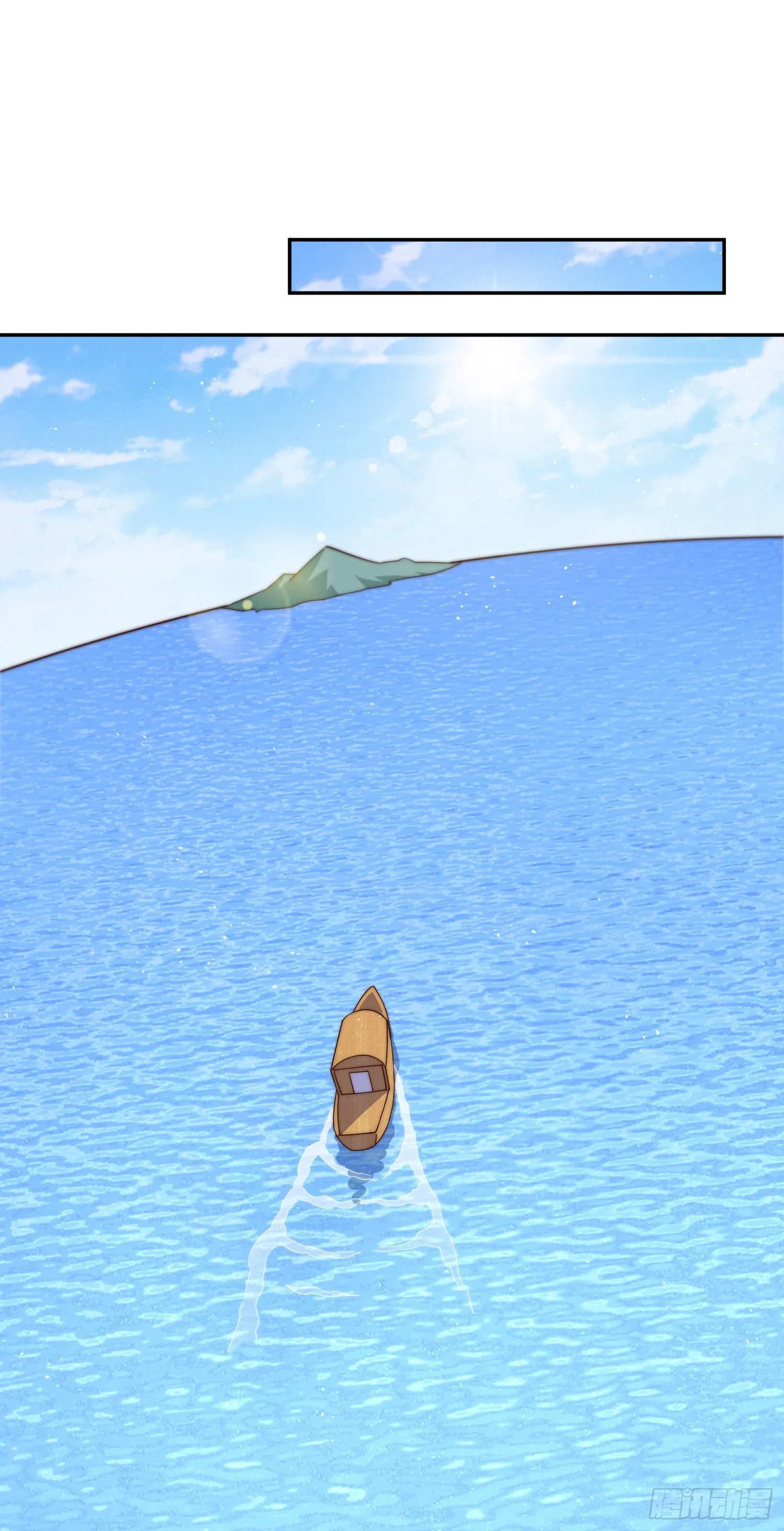 第171话 父爱如山 第11页