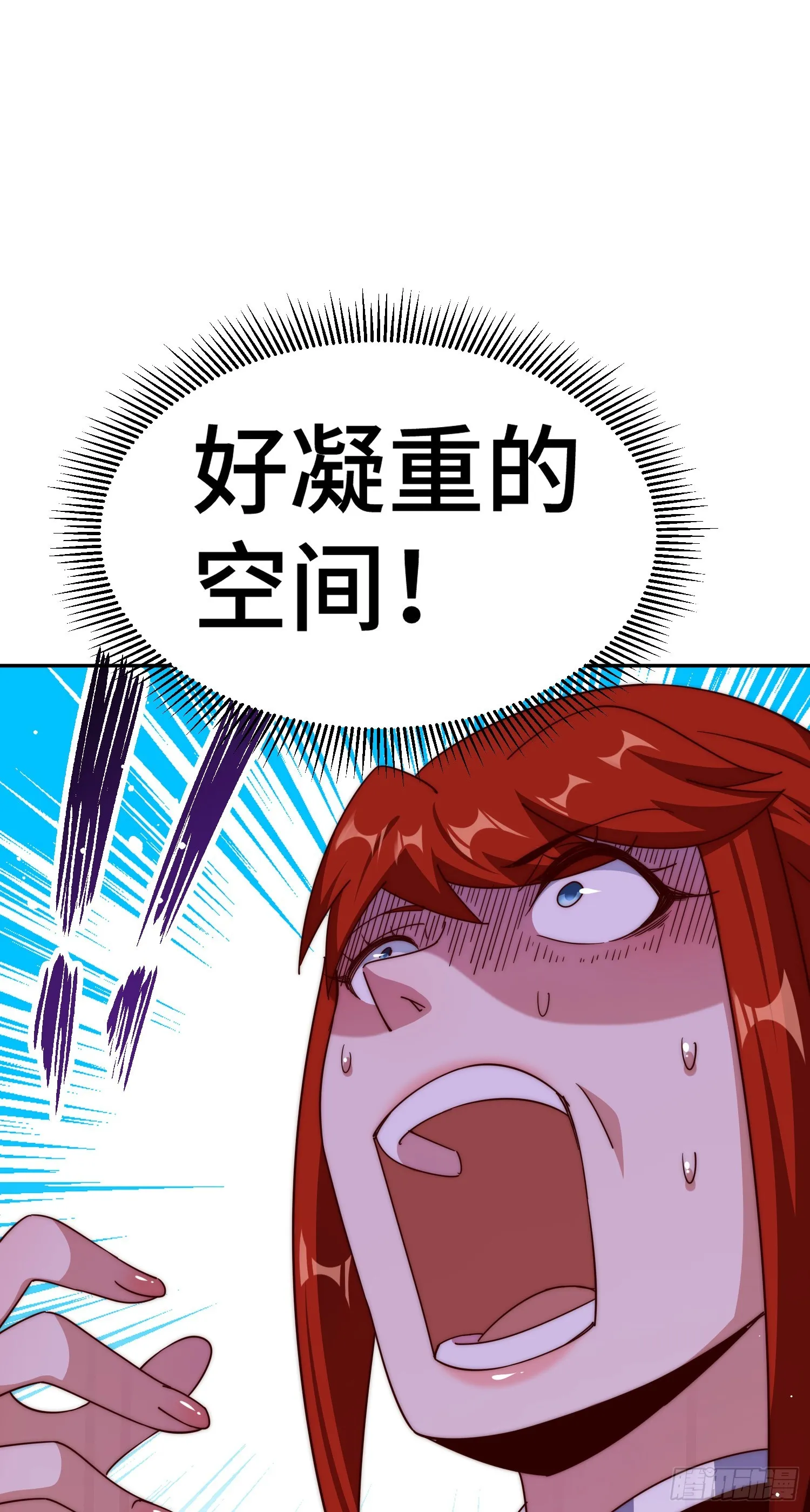 第171话 父爱如山 第18页