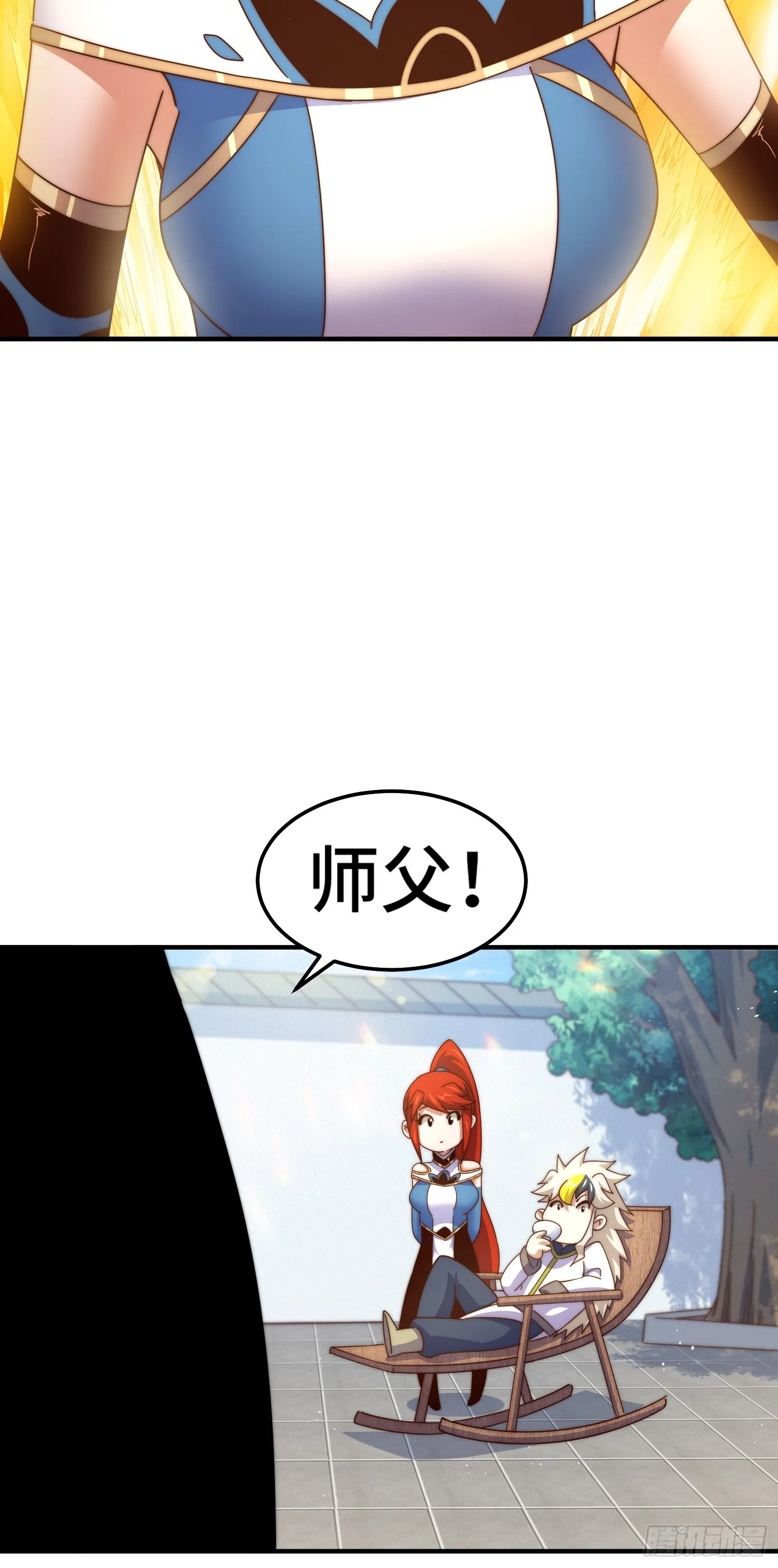 第171话 父爱如山 第39页