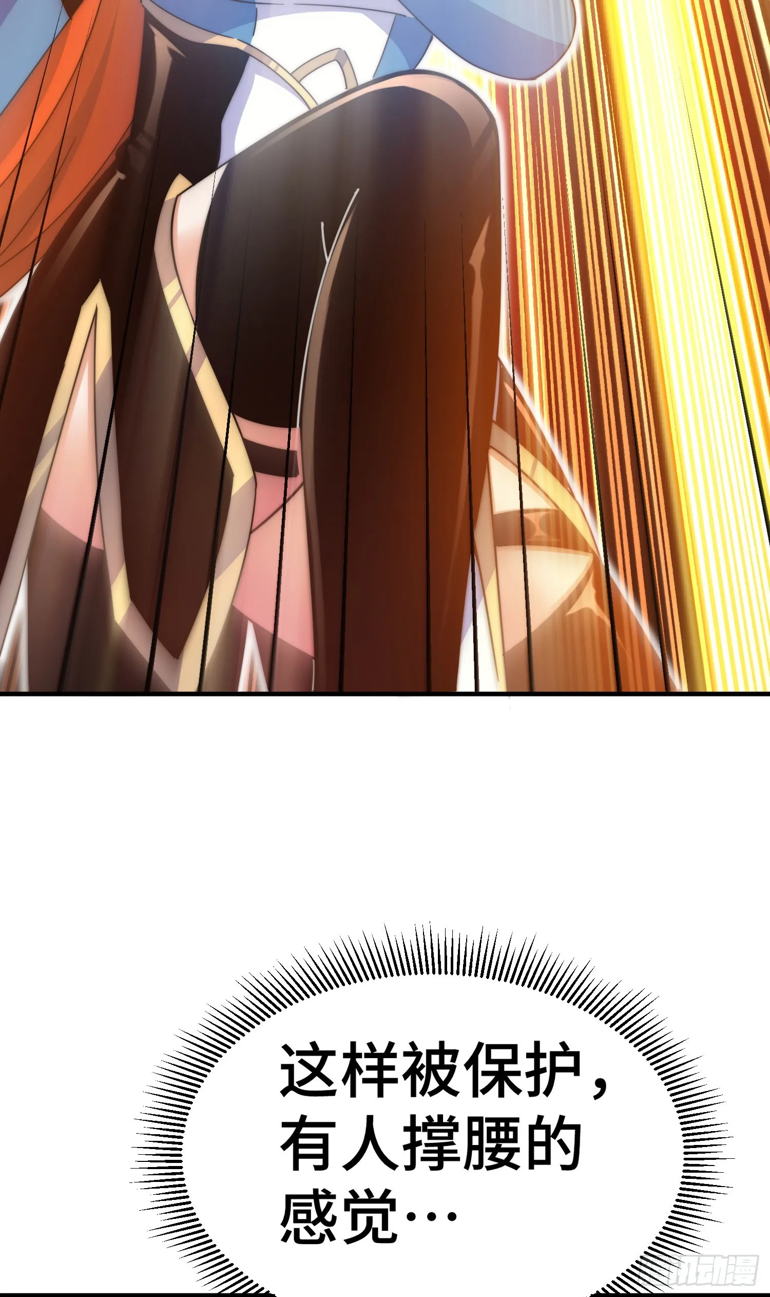 第171话 父爱如山 第58页