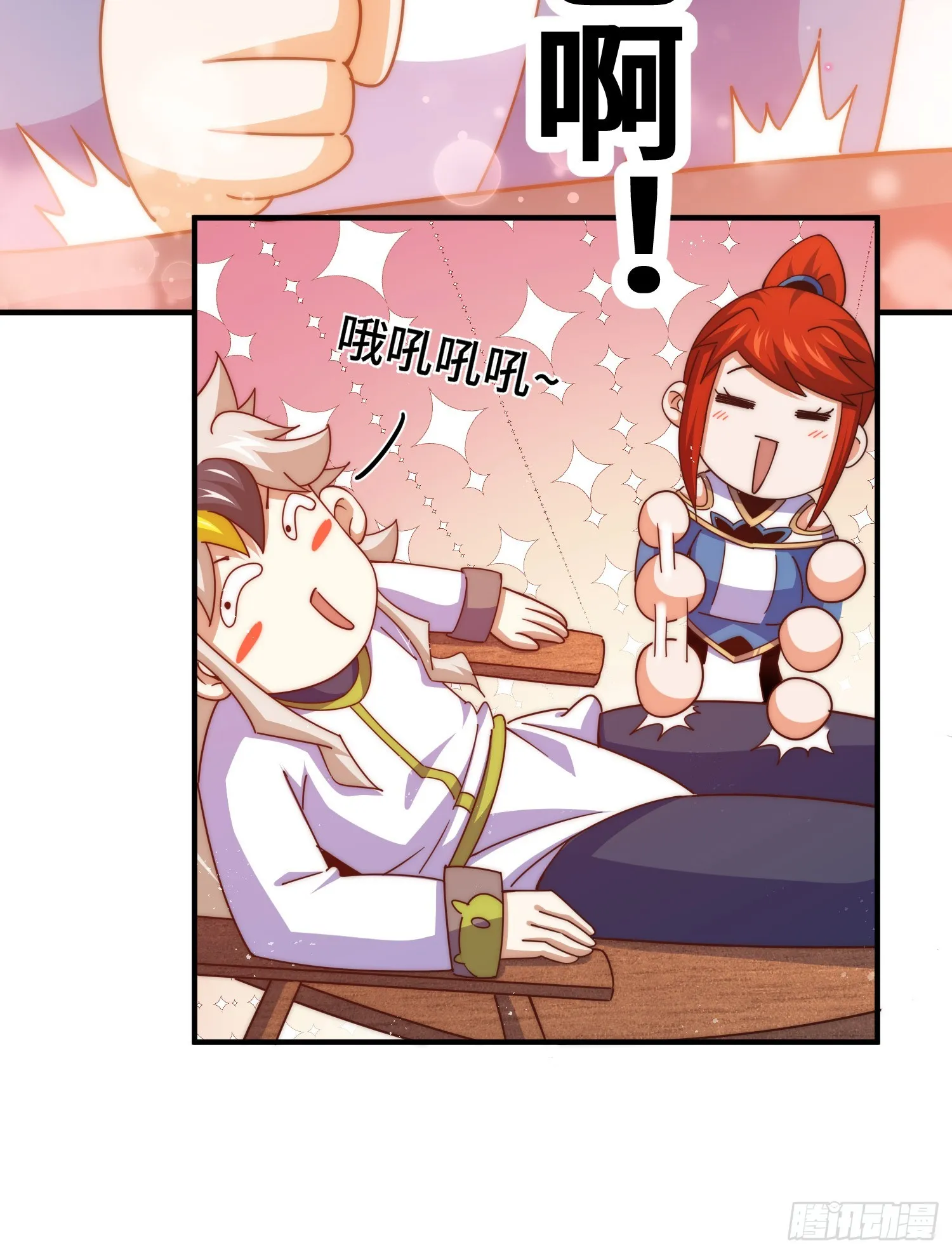 第171话 父爱如山 第60页