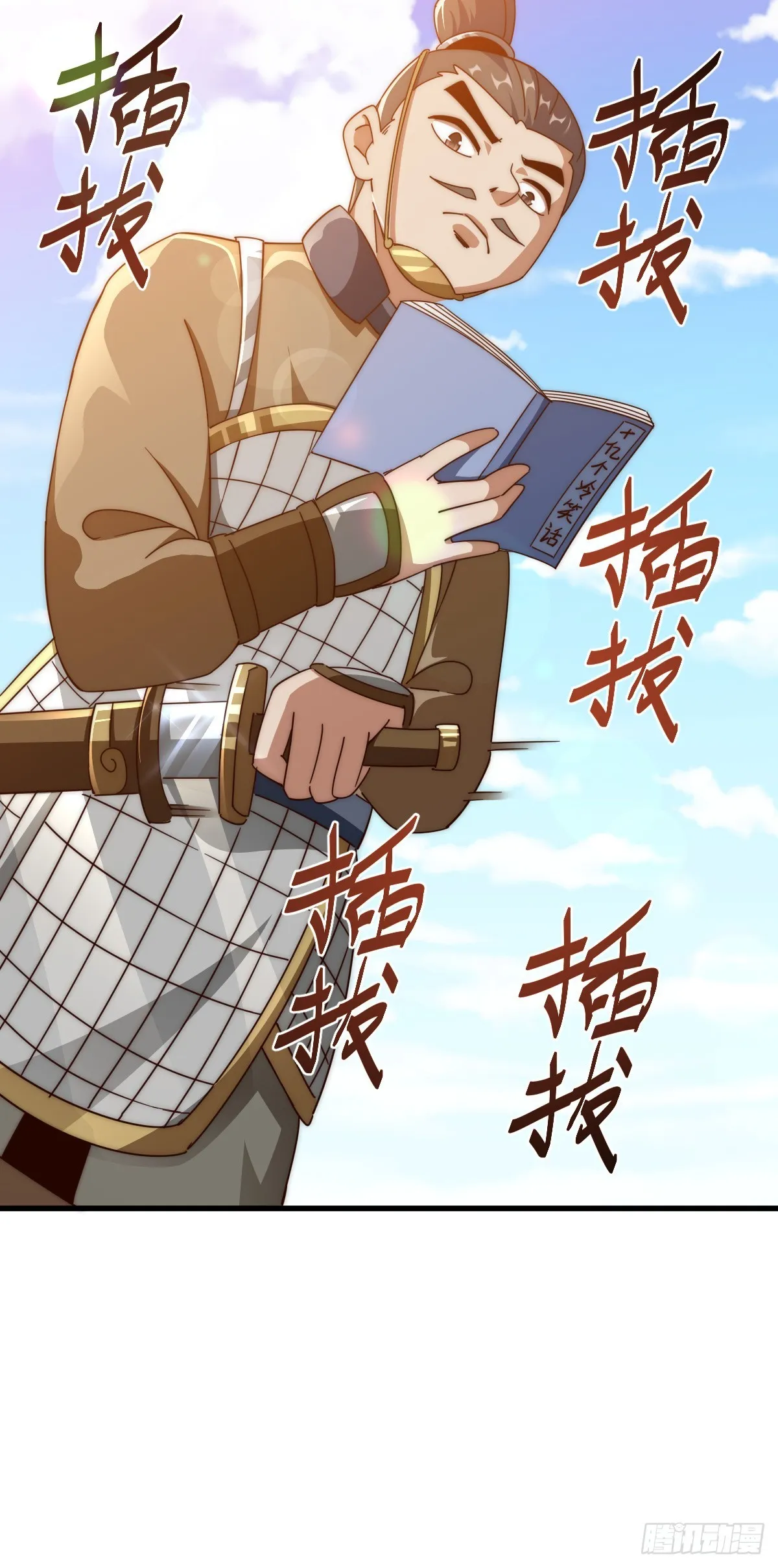 第172话 解除婚约 第11页