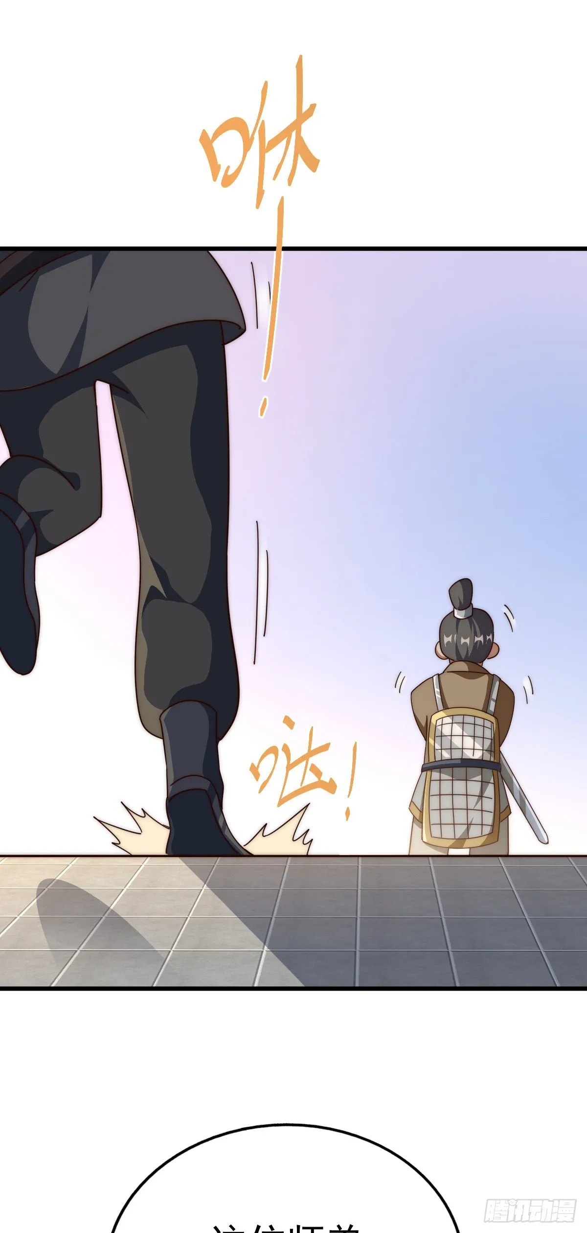 第172话 解除婚约 第12页