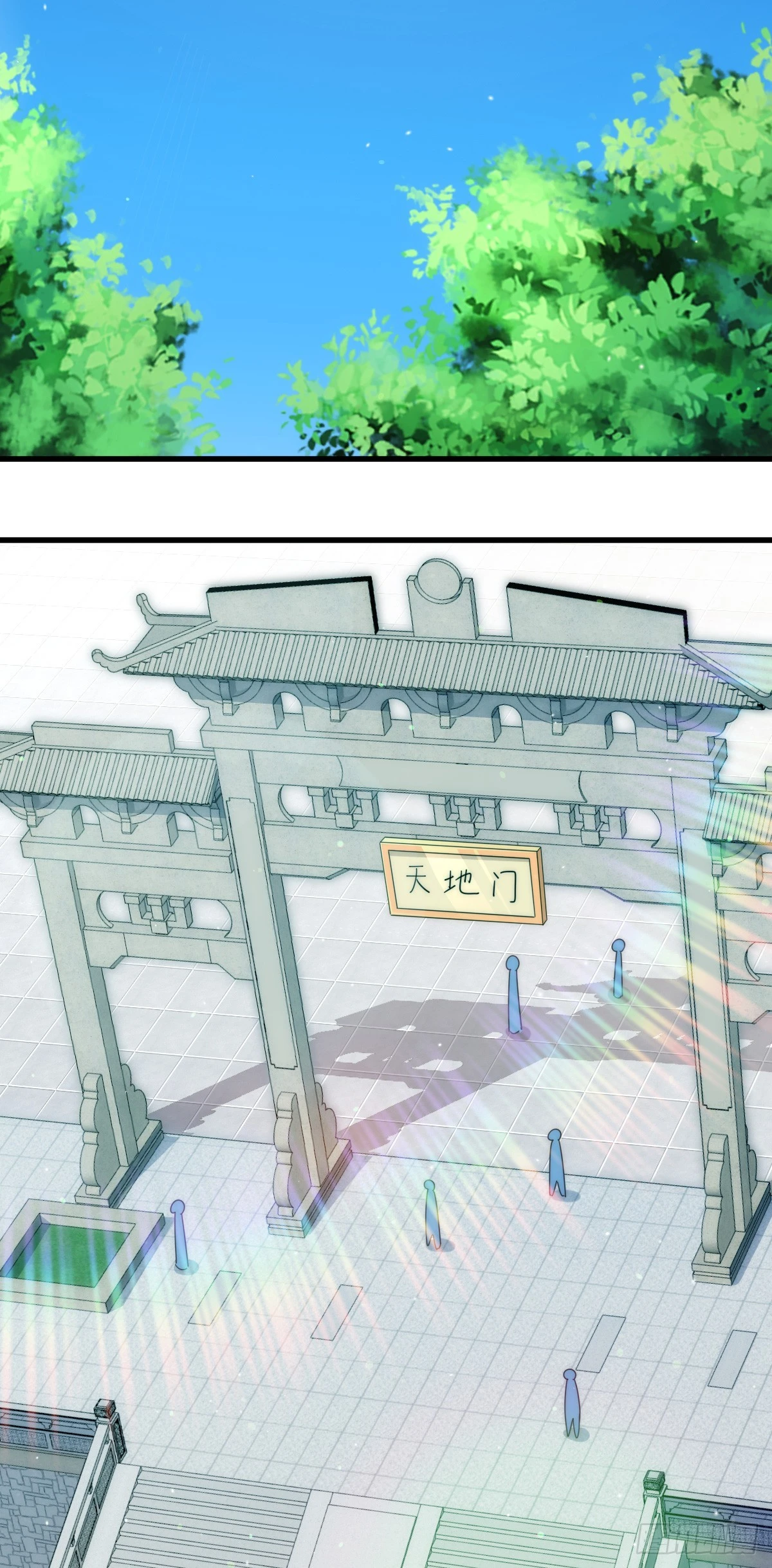 第172话 解除婚约 第18页