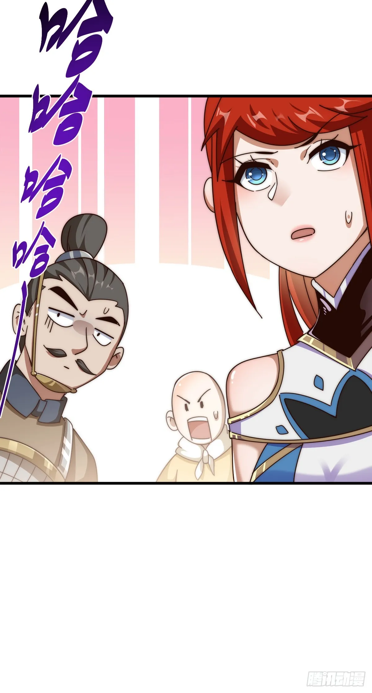 第172话 解除婚约 第41页