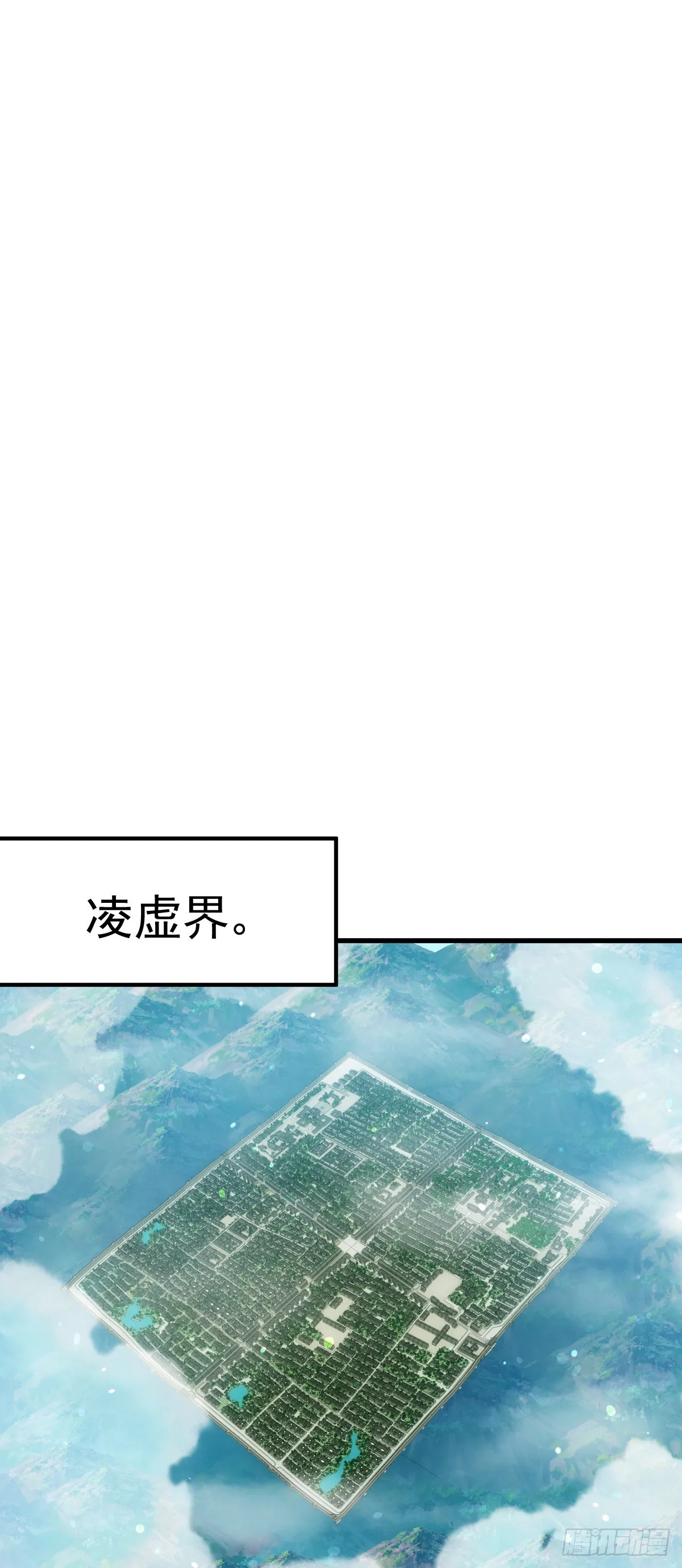 第172话 解除婚约 第42页