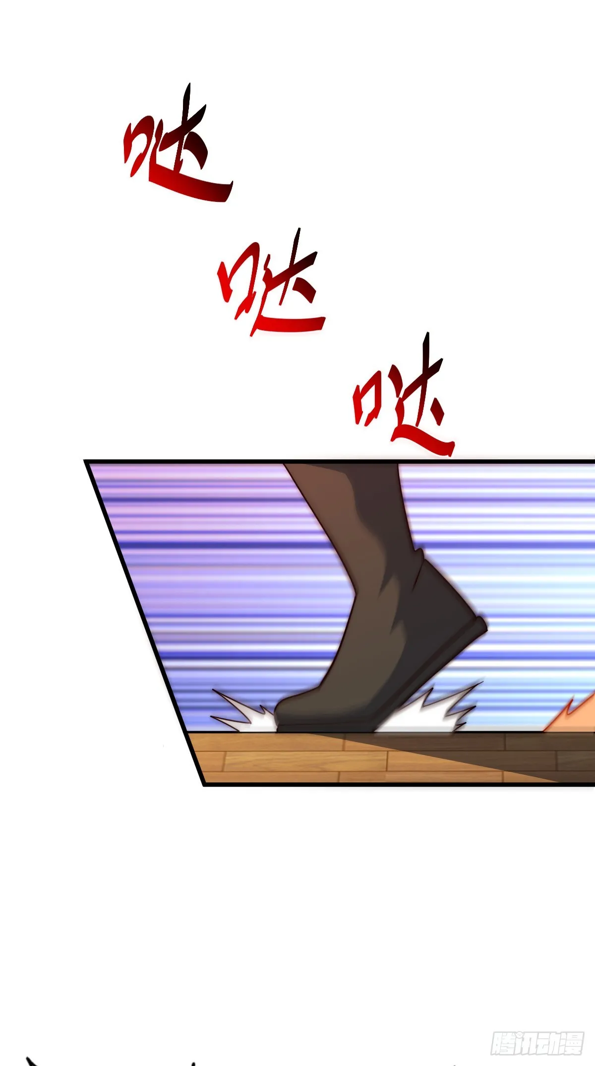 第172话 解除婚约 第70页