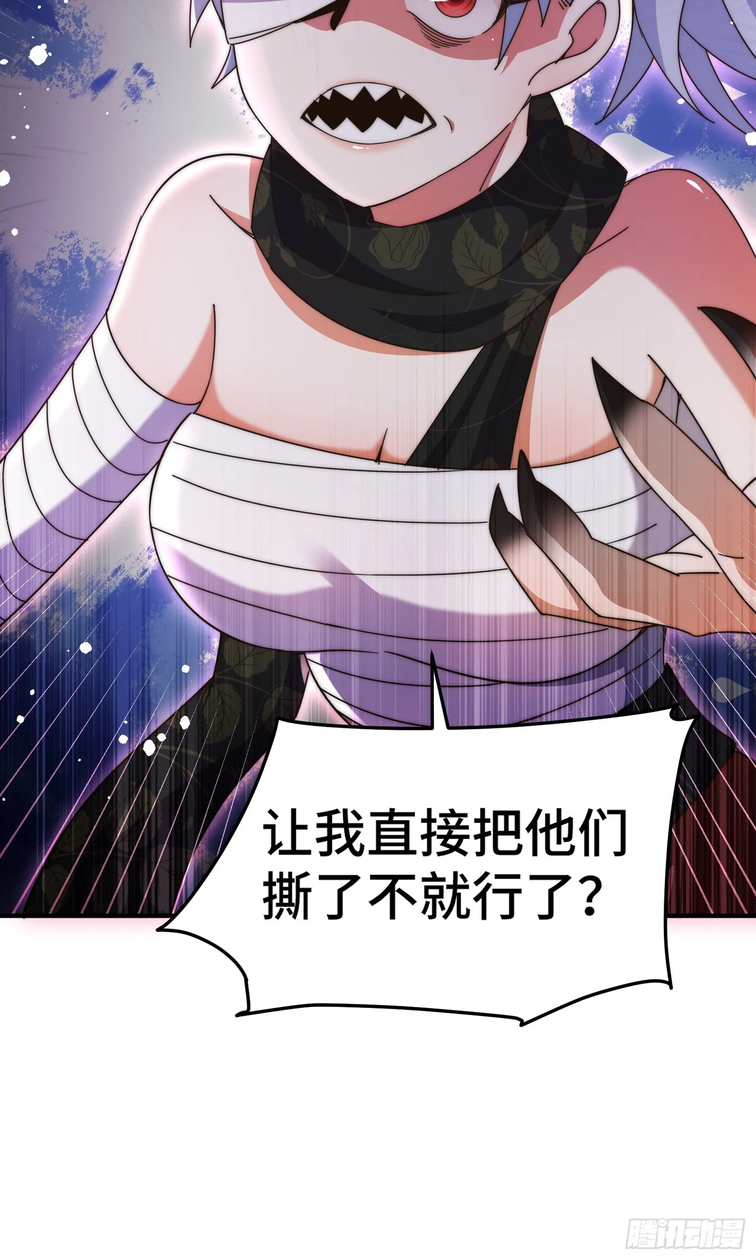 第173话 心里有数 第35页
