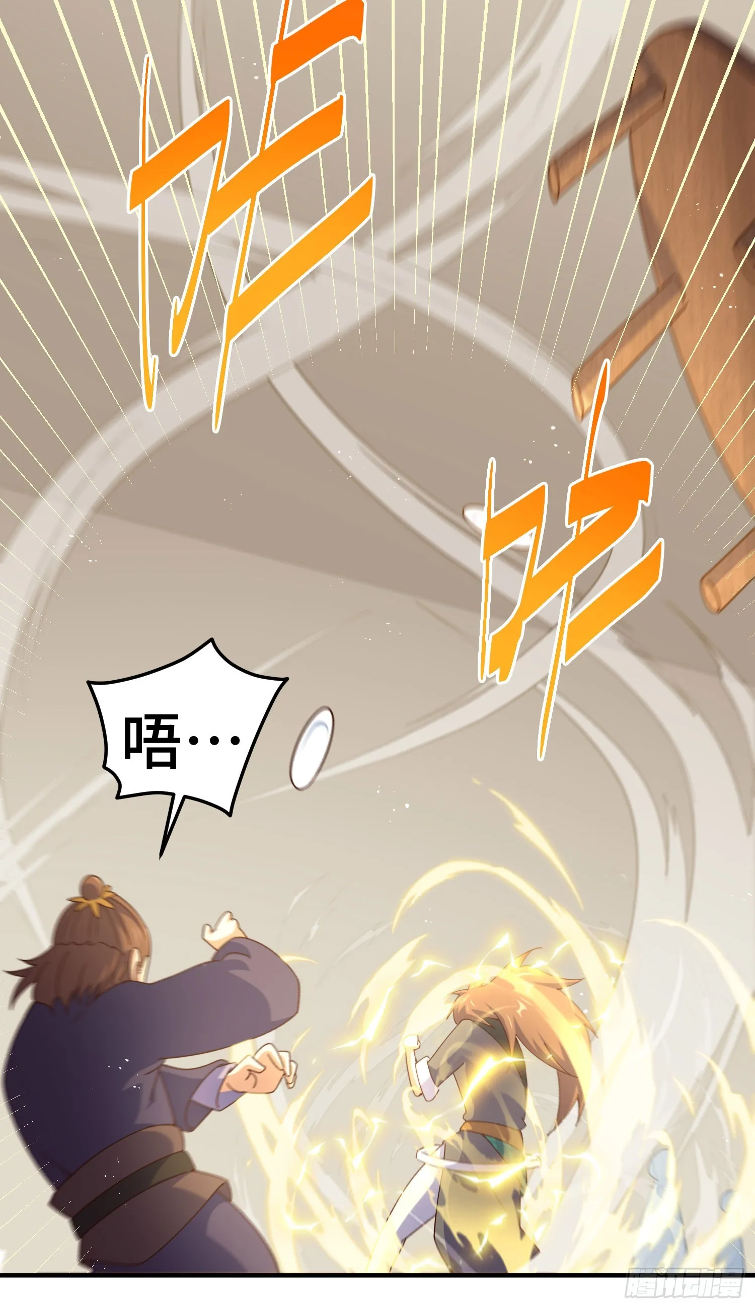第173话 心里有数 第54页