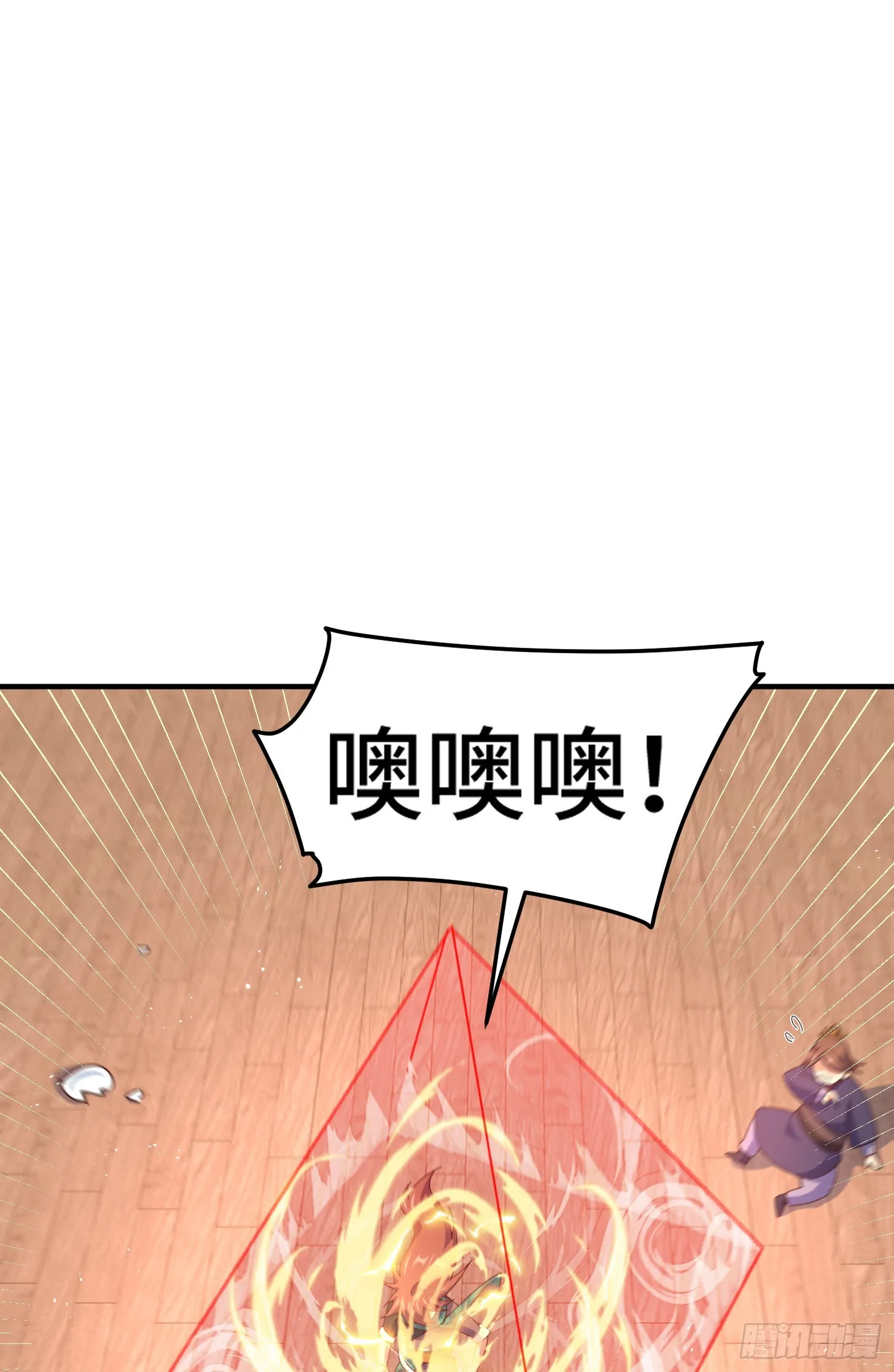 第173话 心里有数 第56页