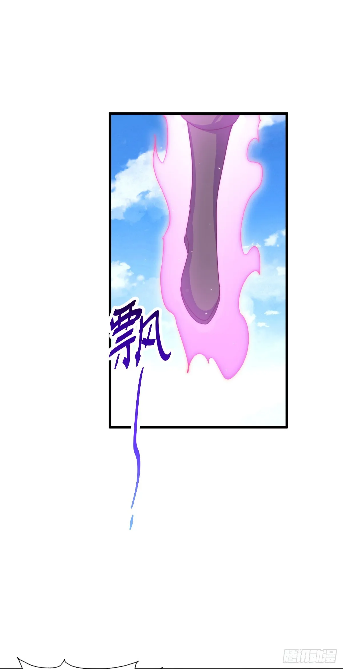 第174话 为你撑腰 第13页