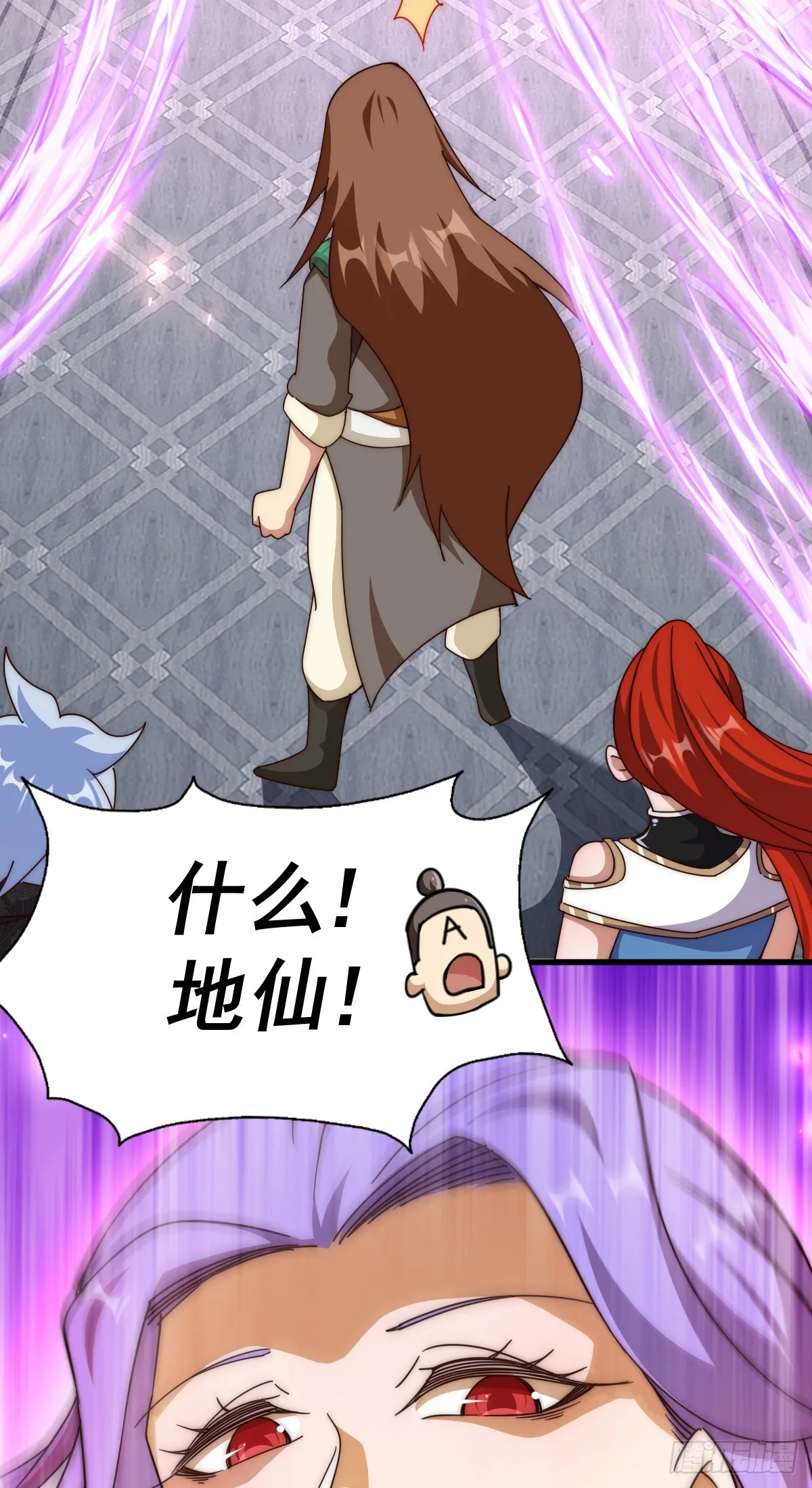 第174话 为你撑腰 第24页