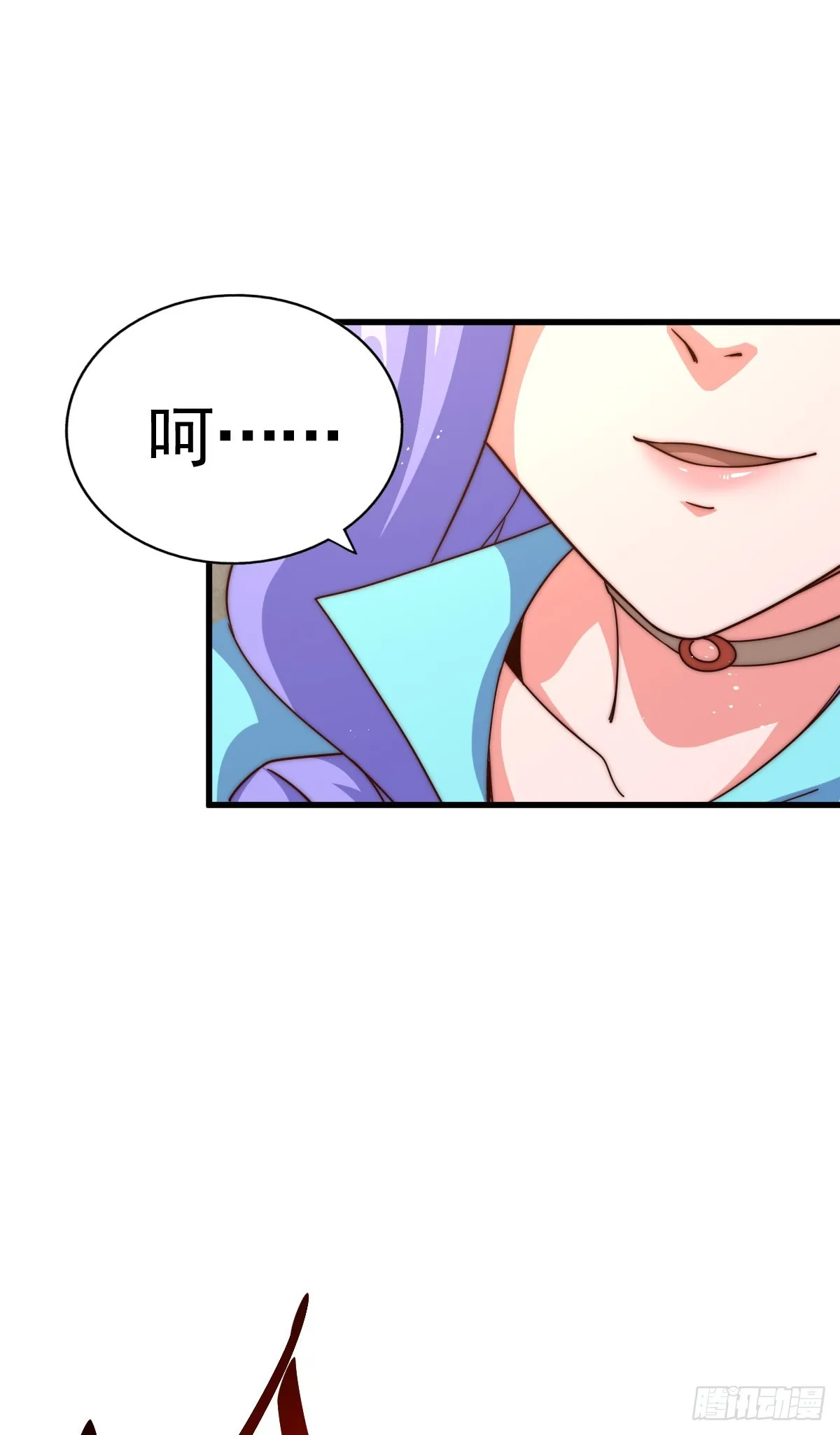 第174话 为你撑腰 第38页