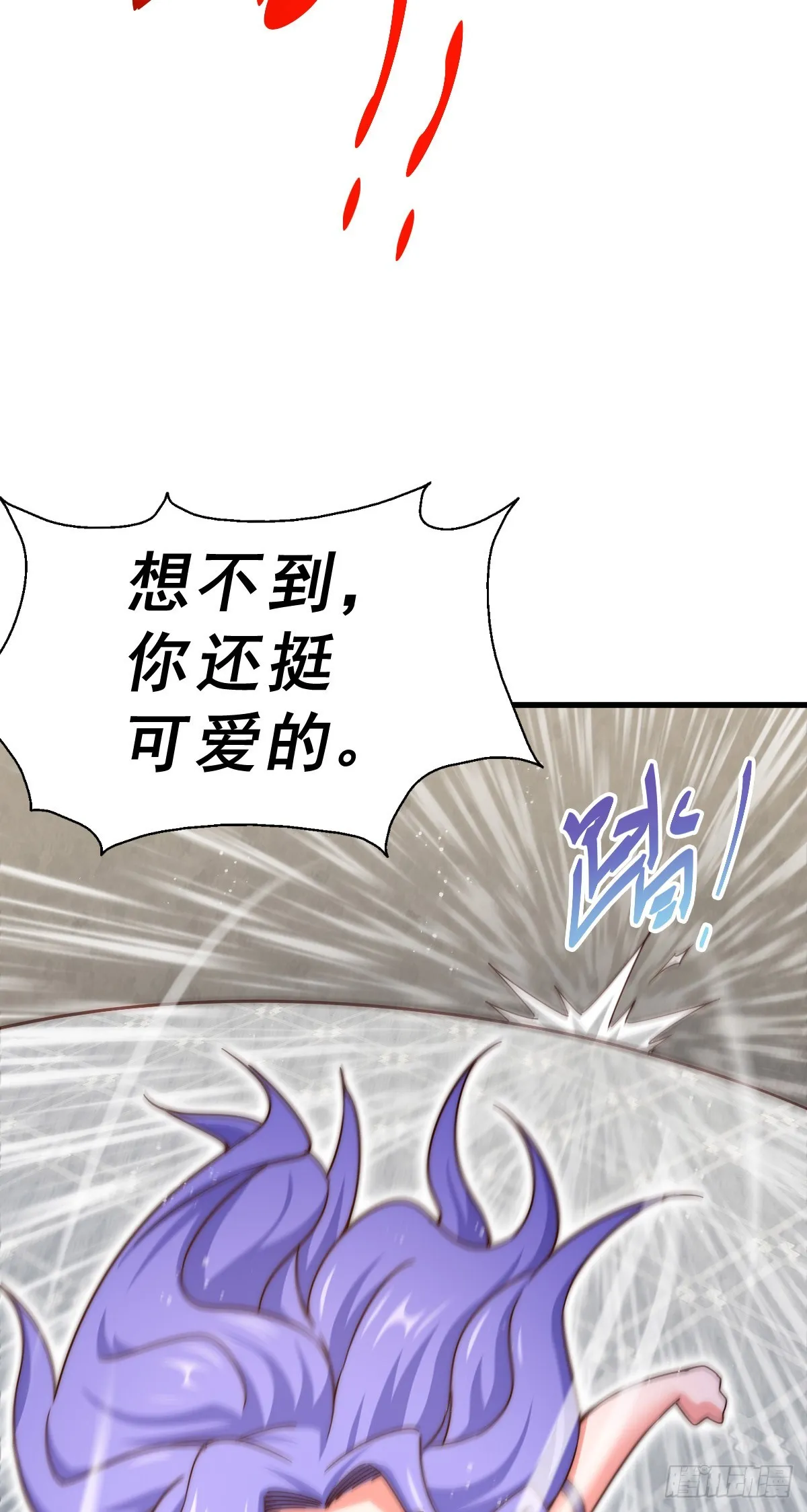 第174话 为你撑腰 第40页
