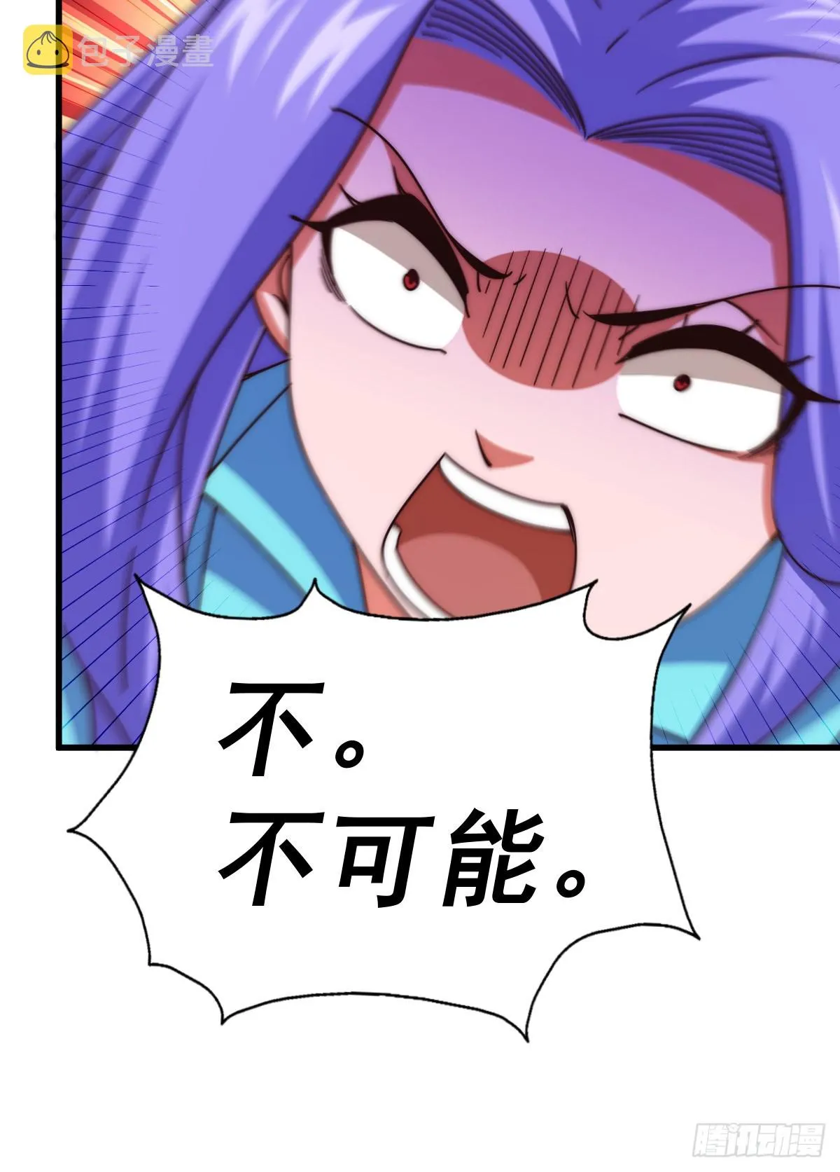 第174话 为你撑腰 第54页