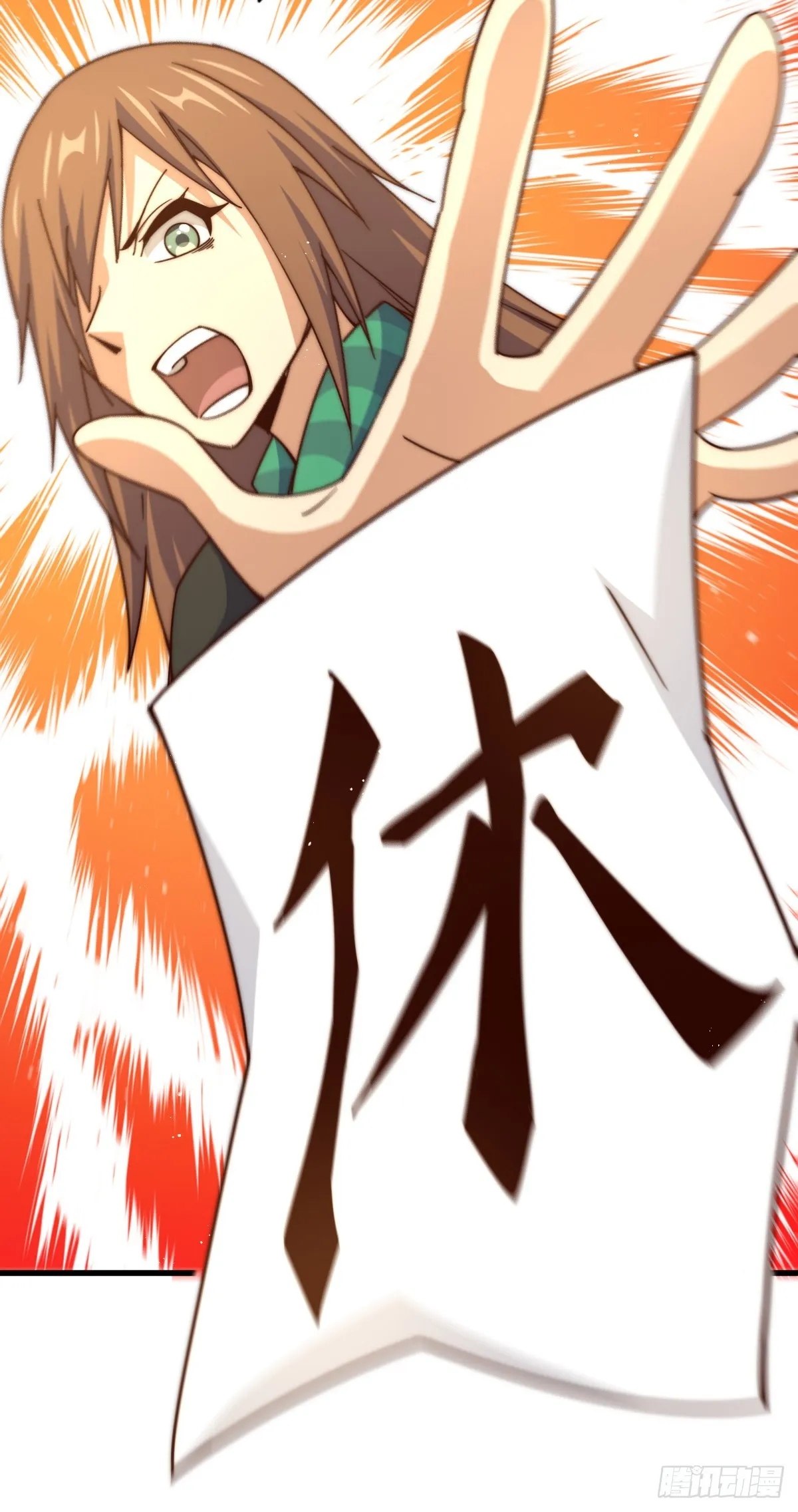 第174话 为你撑腰 第69页
