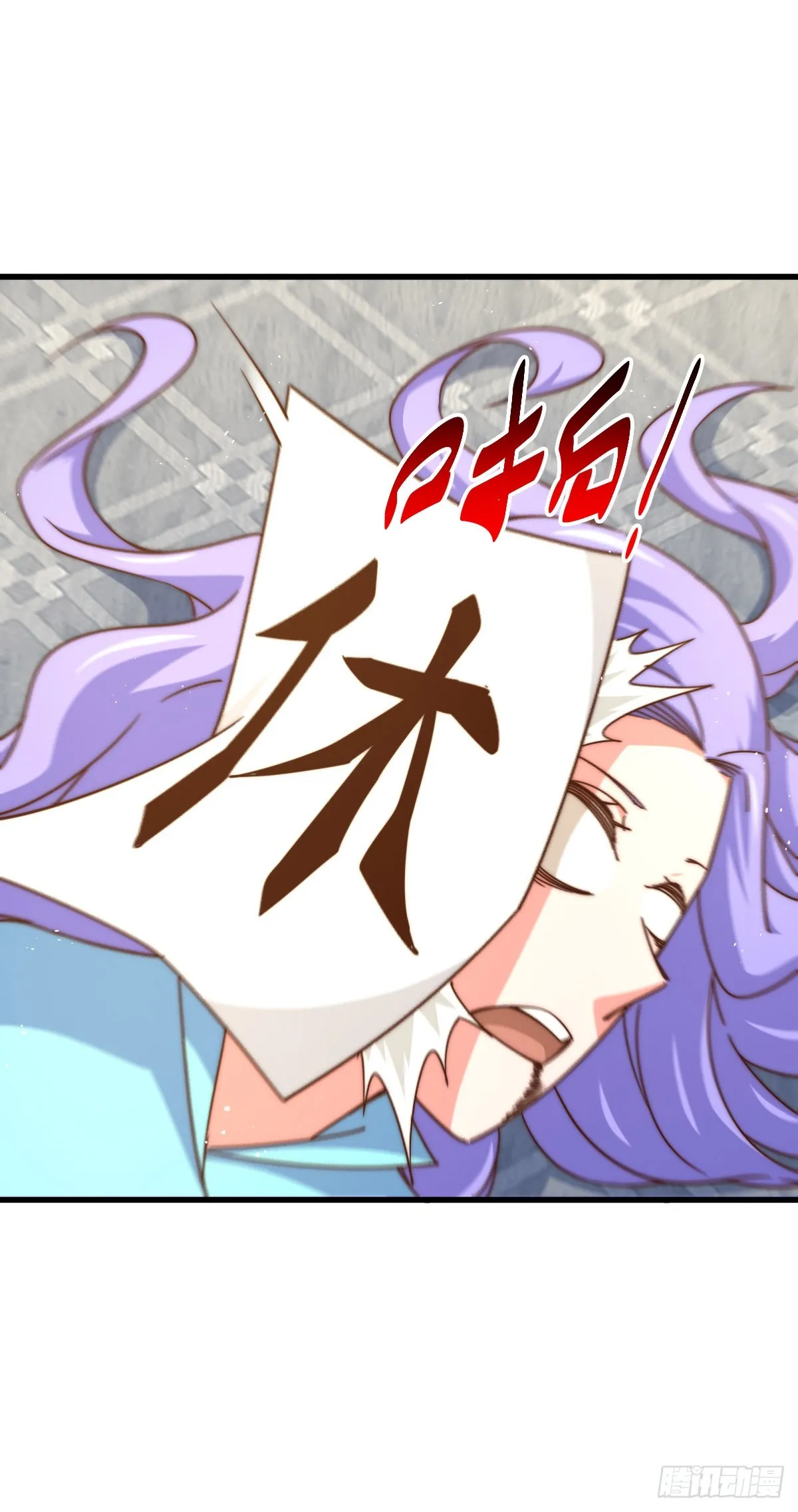 第174话 为你撑腰 第70页