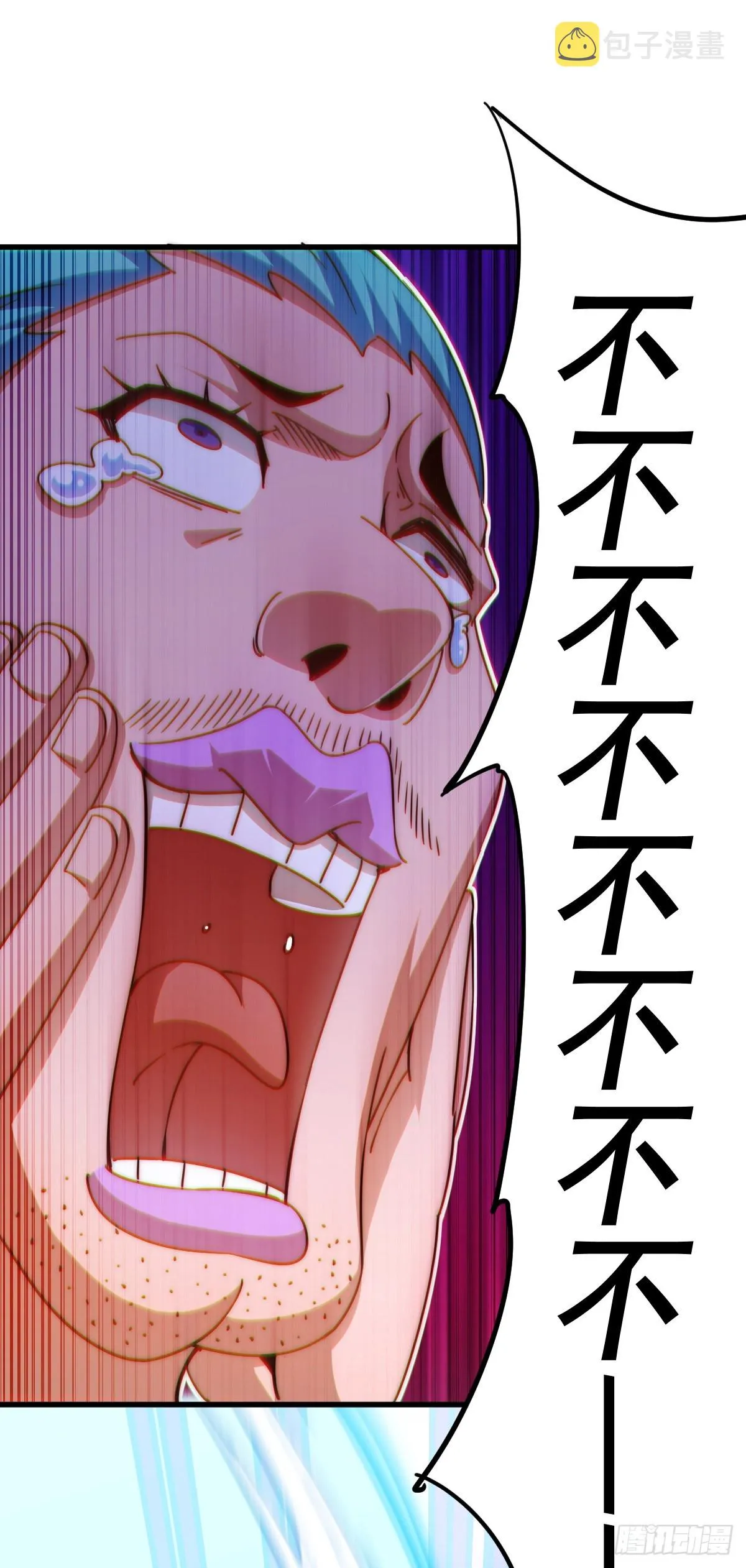 第174话 为你撑腰 第71页