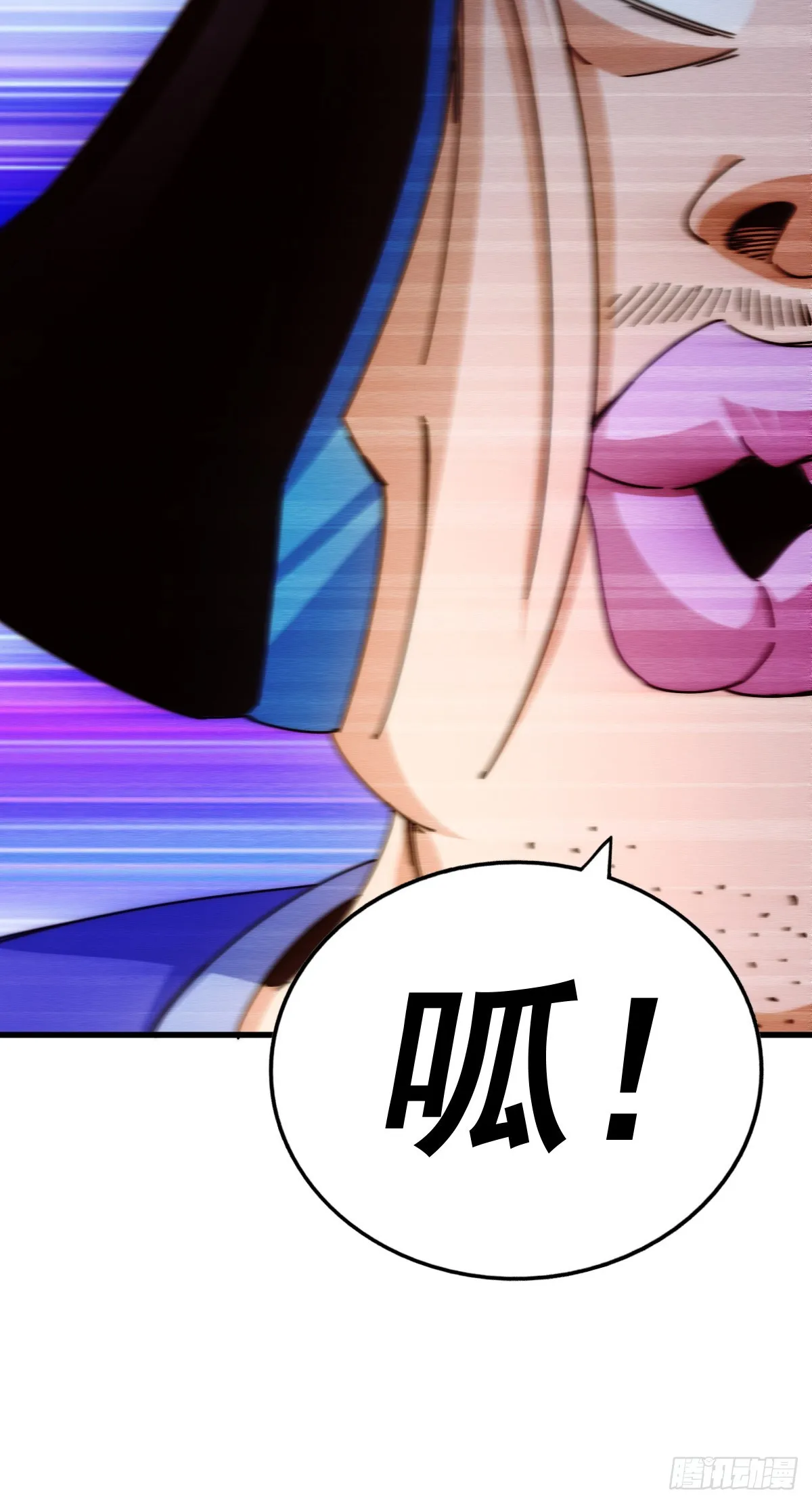 第174话 为你撑腰 第76页