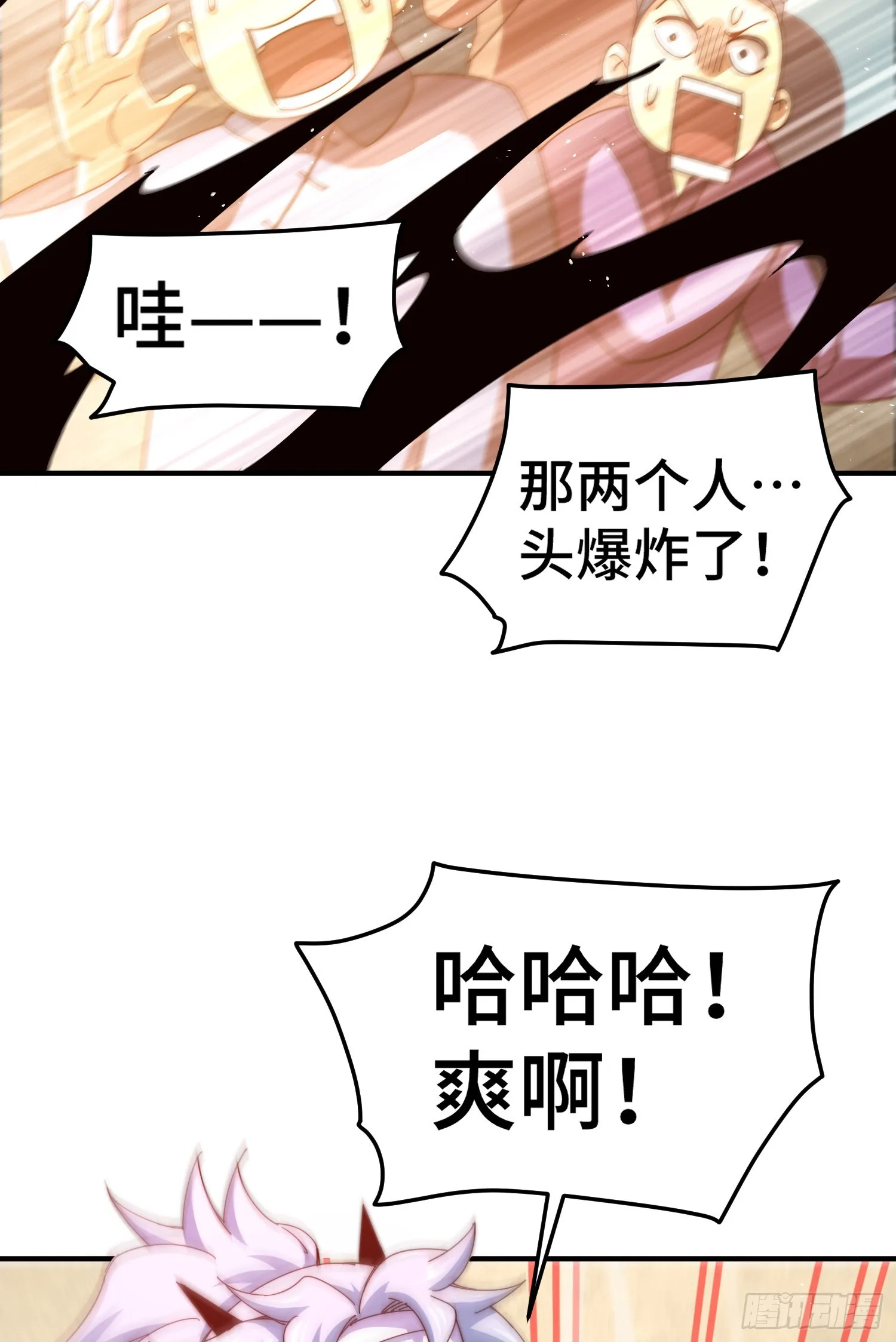 第175话 和我一起战斗！ 第8页