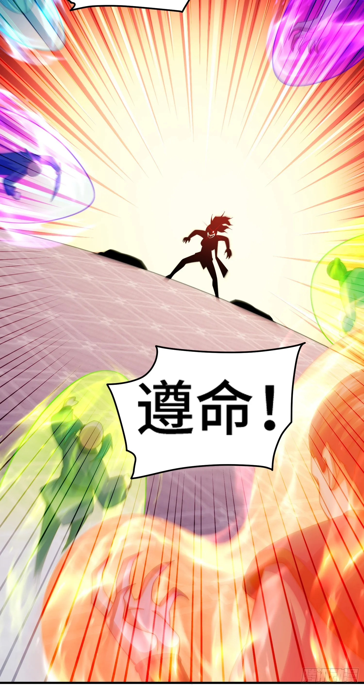 第175话 和我一起战斗！ 第14页