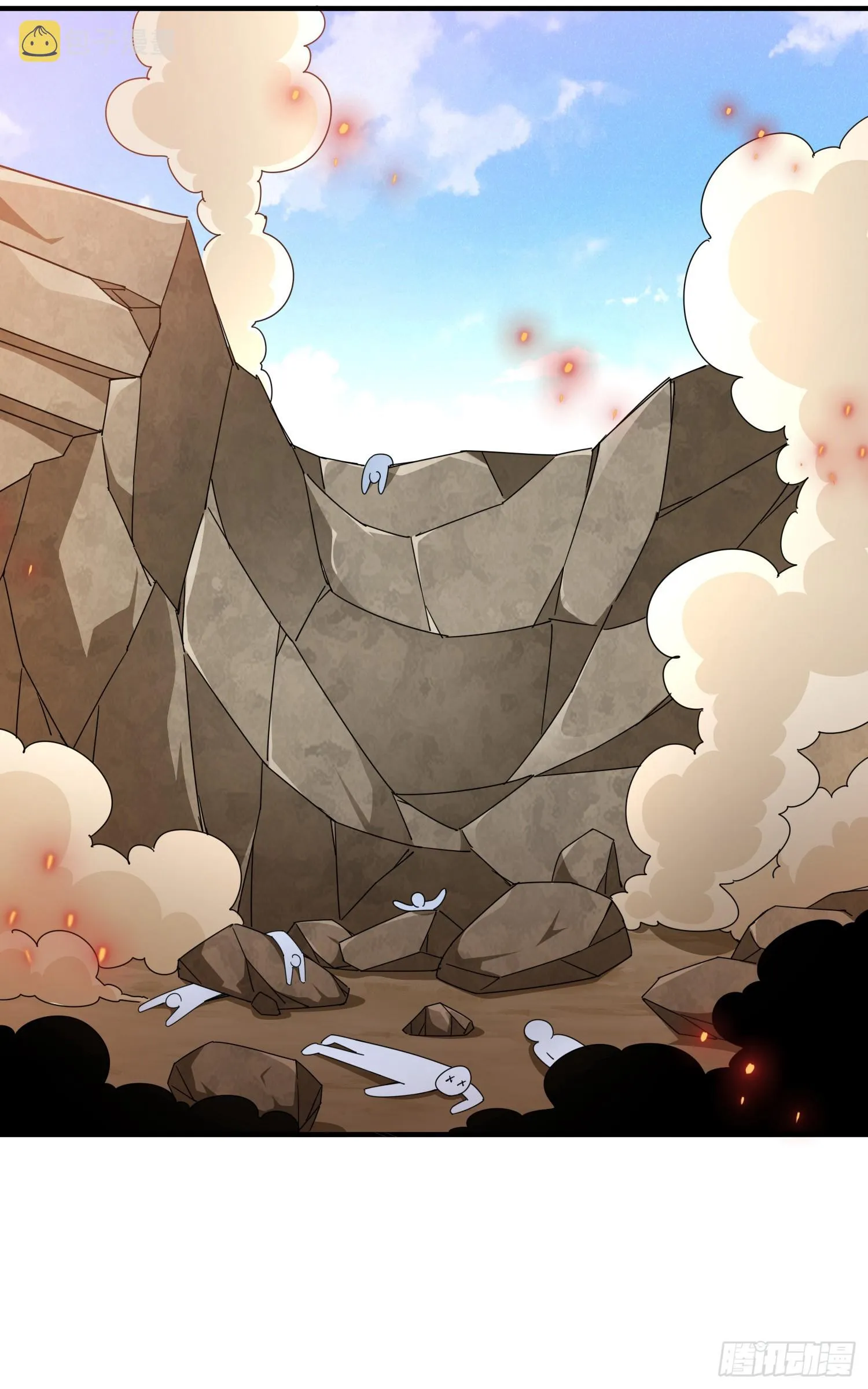 第175话 和我一起战斗！ 第23页
