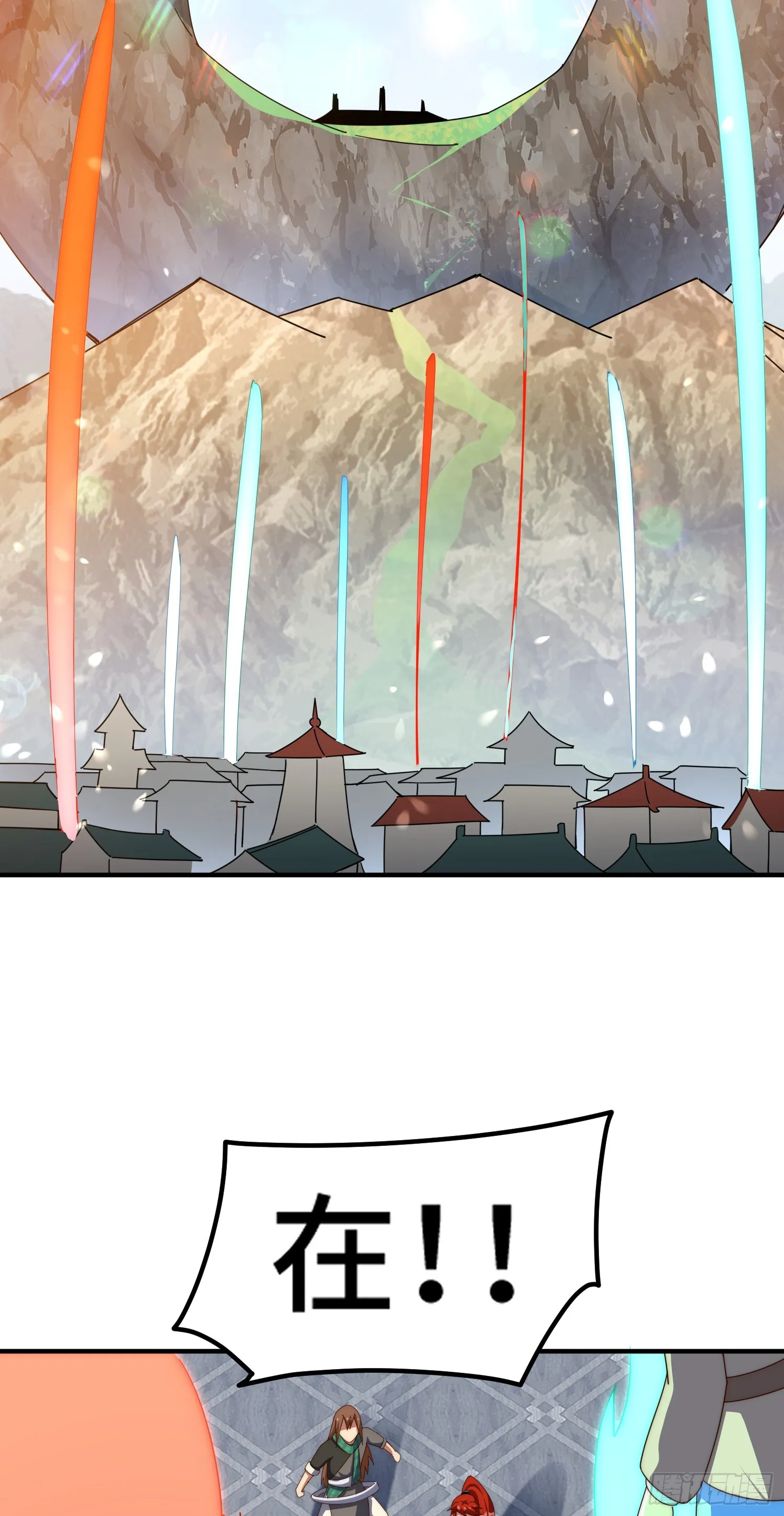 第175话 和我一起战斗！ 第29页