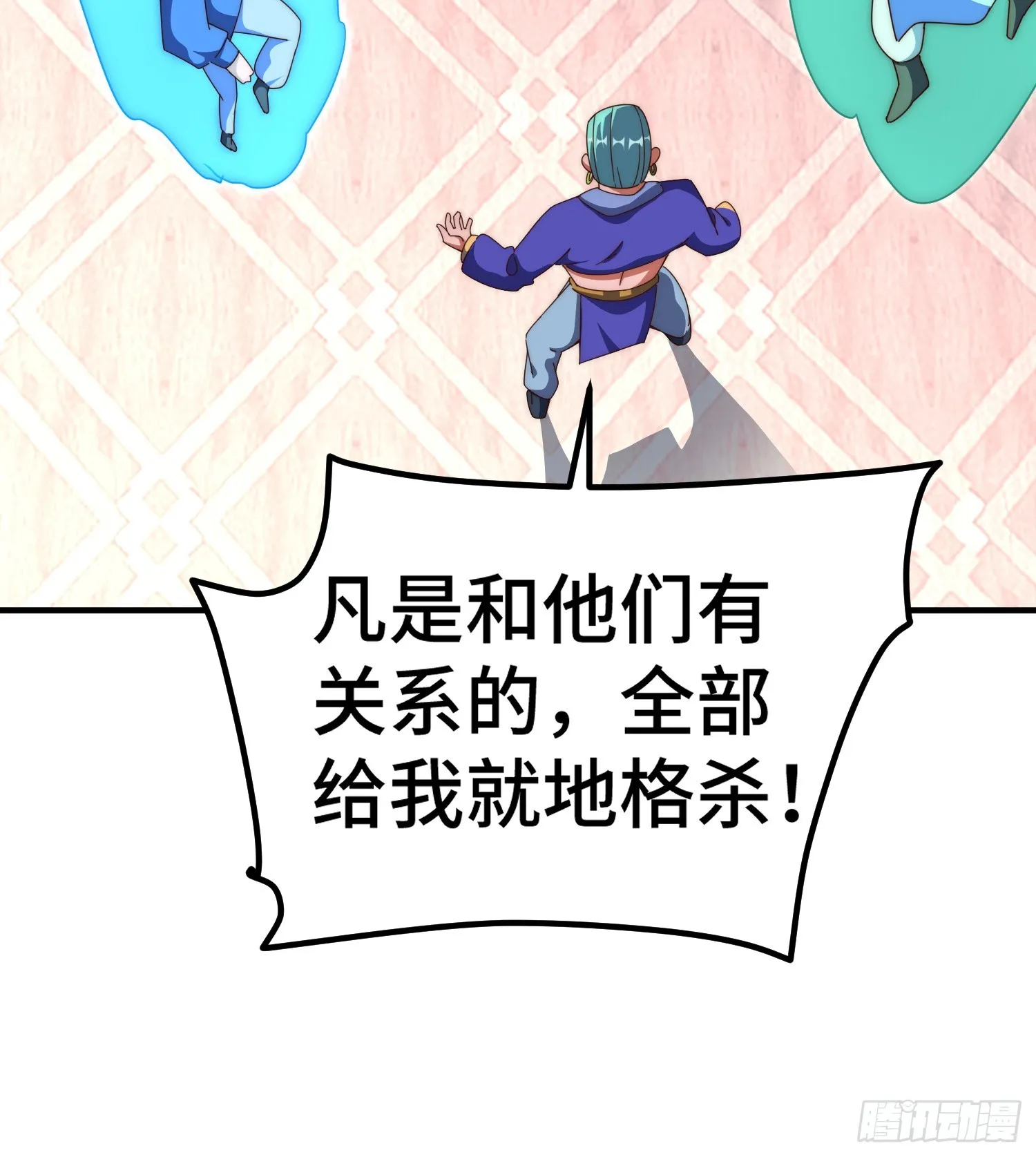 第175话 和我一起战斗！ 第31页