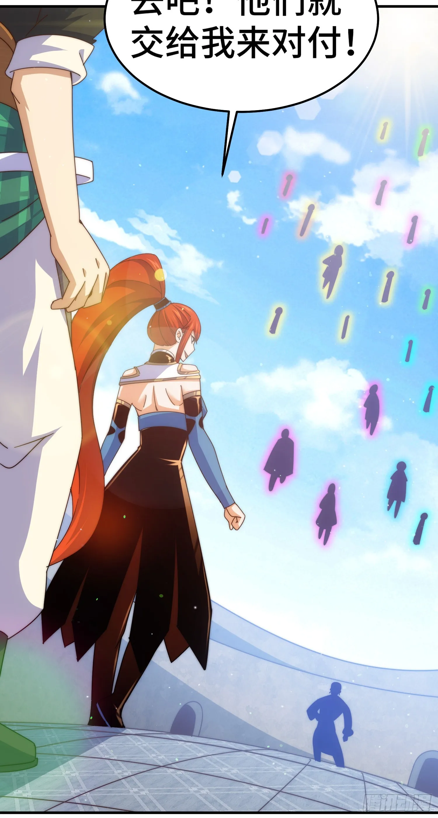 第175话 和我一起战斗！ 第37页