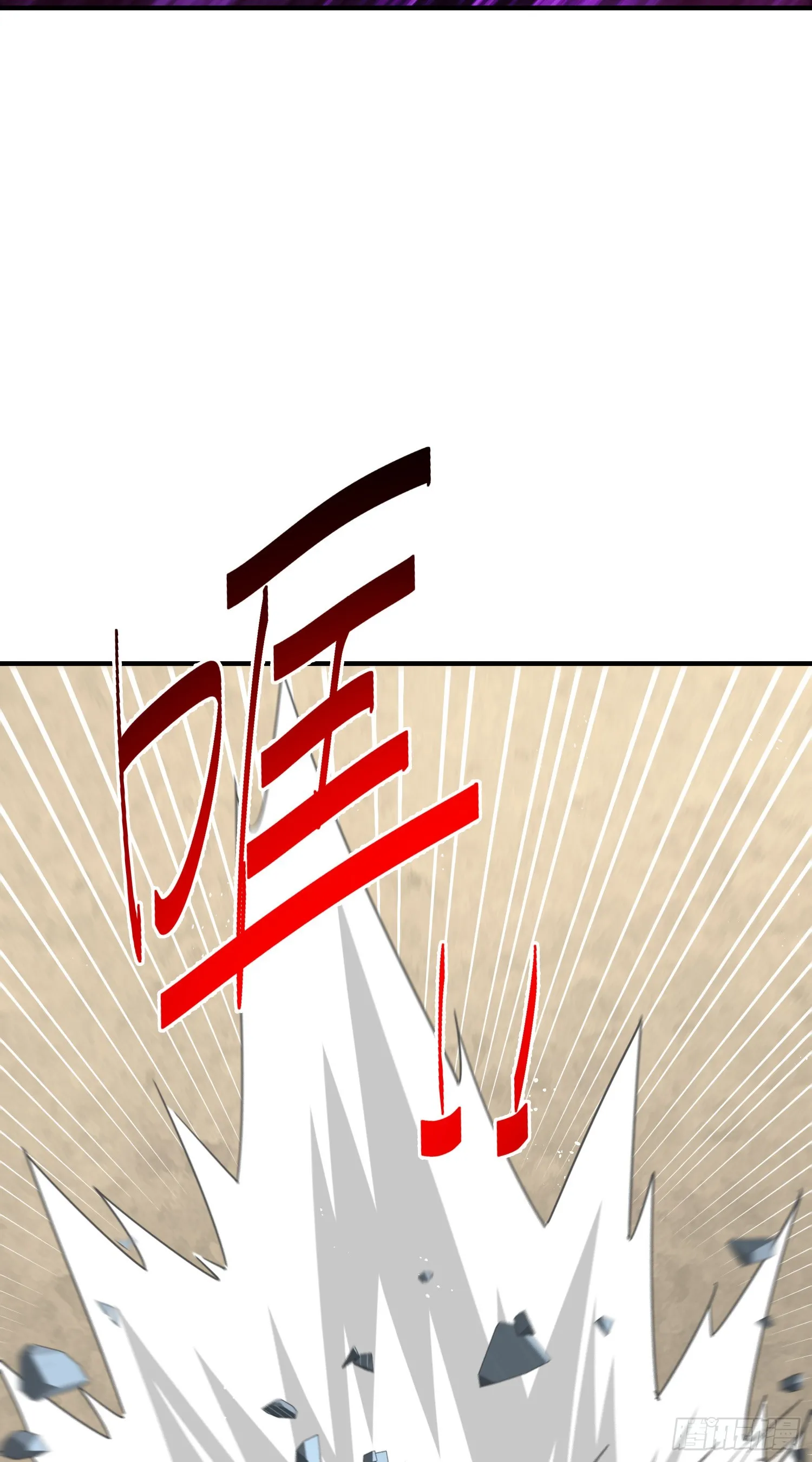 第175话 和我一起战斗！ 第45页