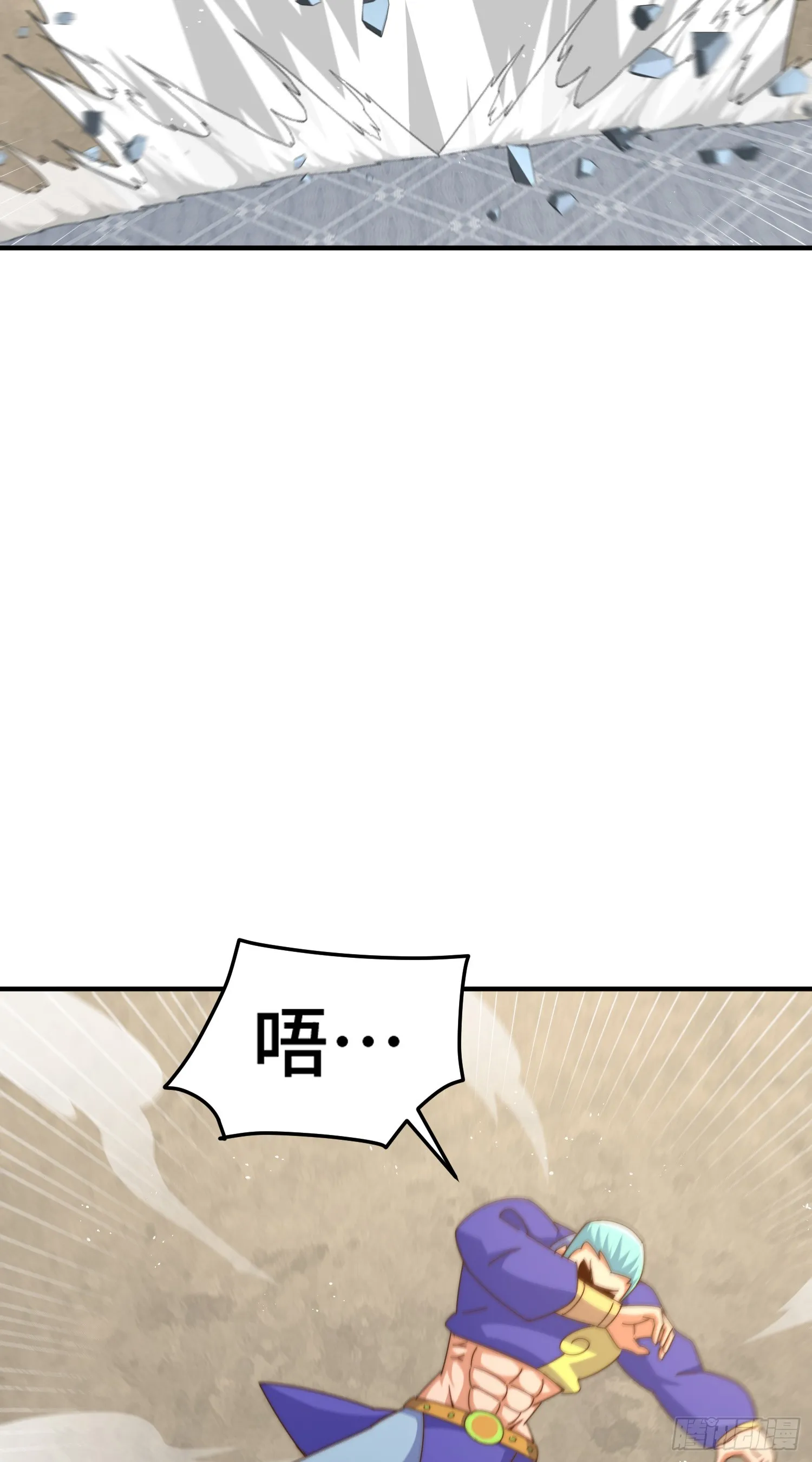 第175话 和我一起战斗！ 第46页