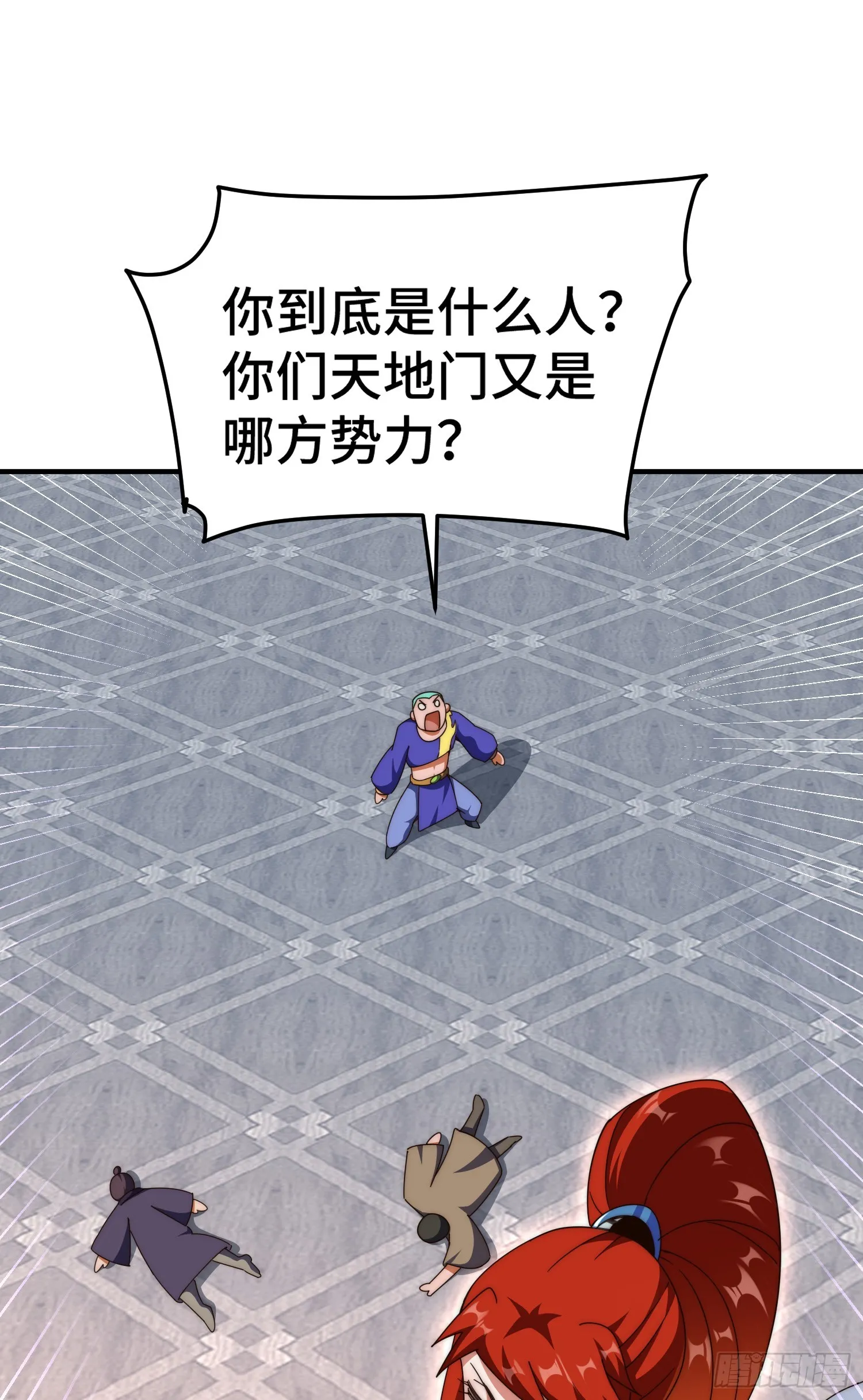 第175话 和我一起战斗！ 第51页