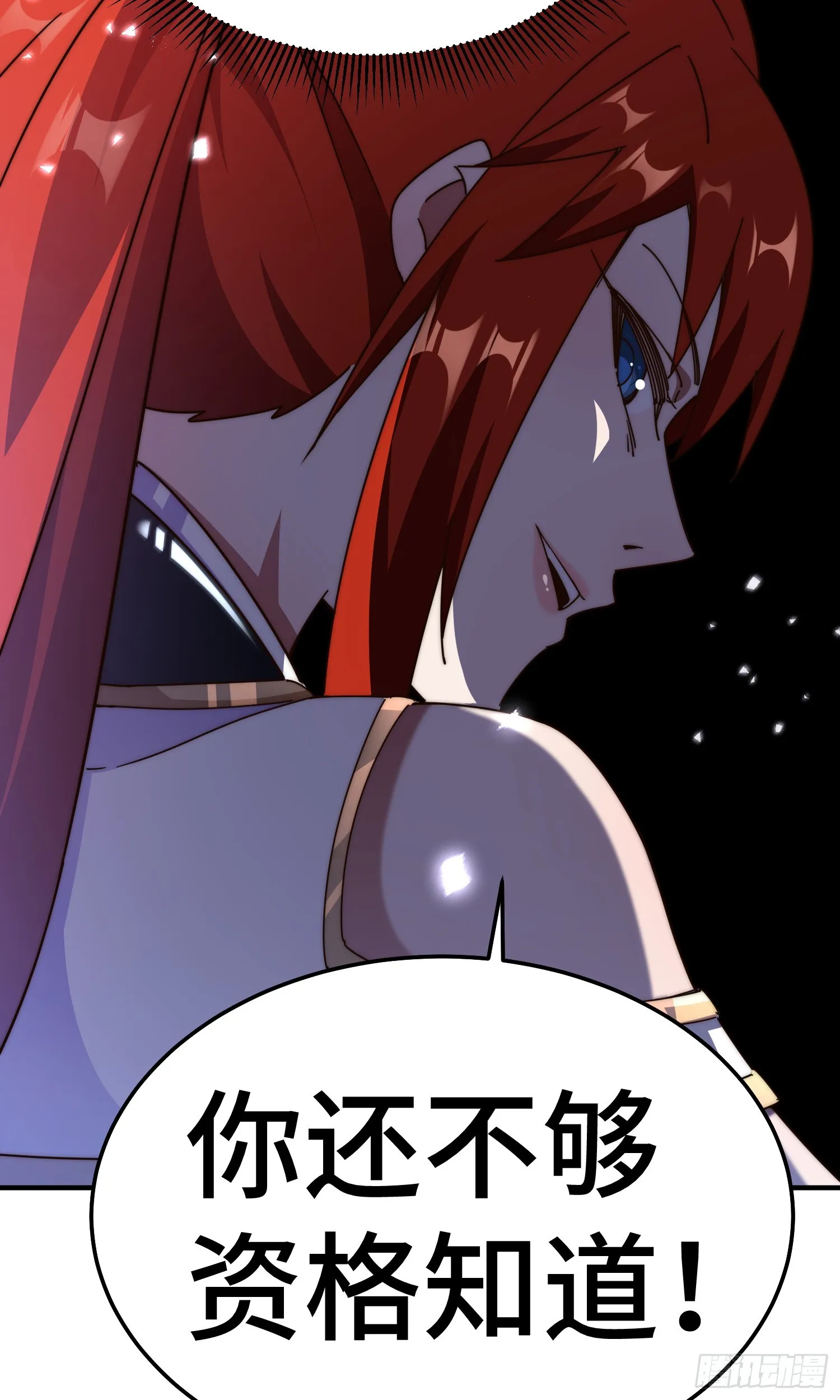 第175话 和我一起战斗！ 第53页