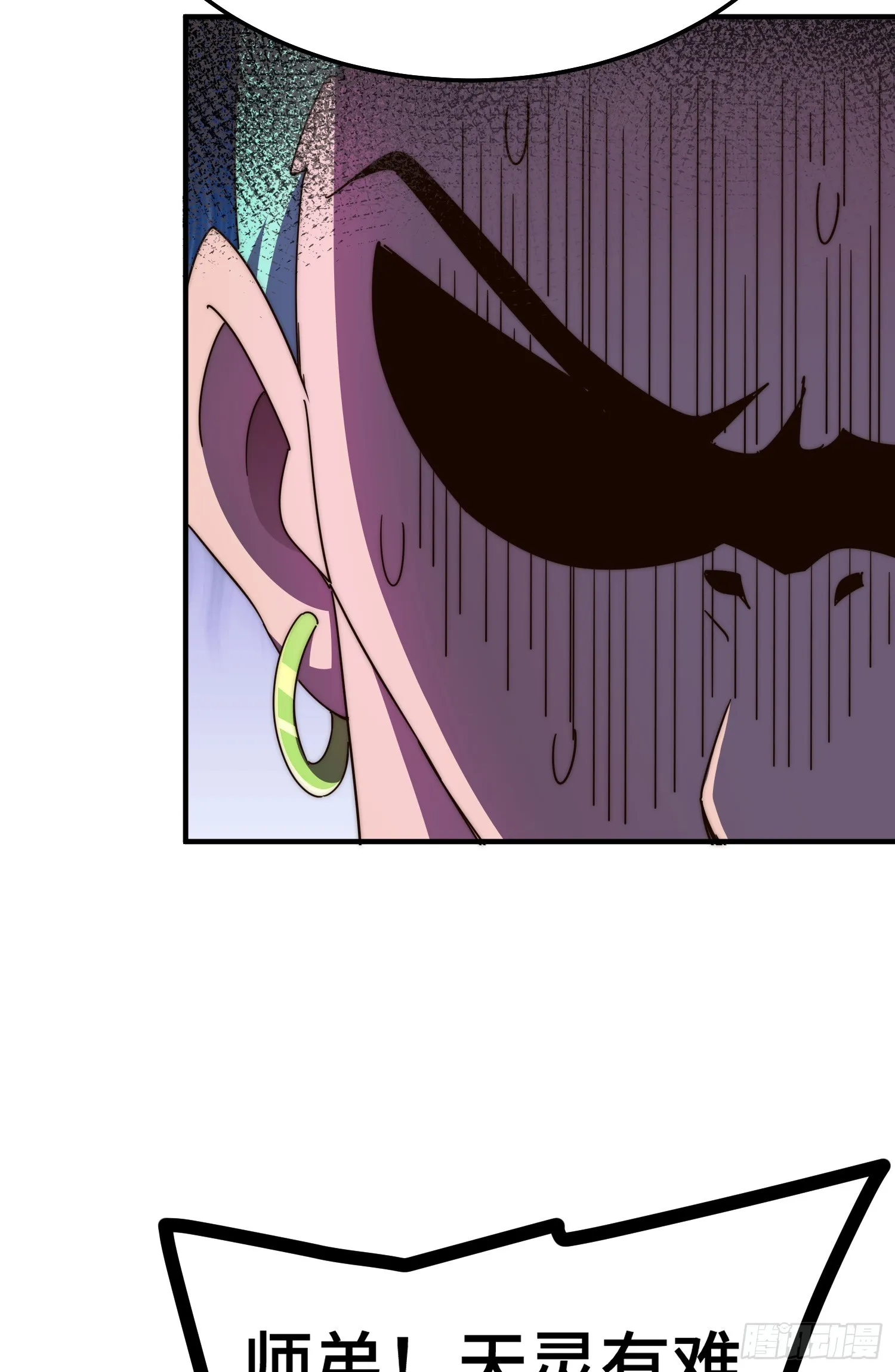 第175话 和我一起战斗！ 第54页
