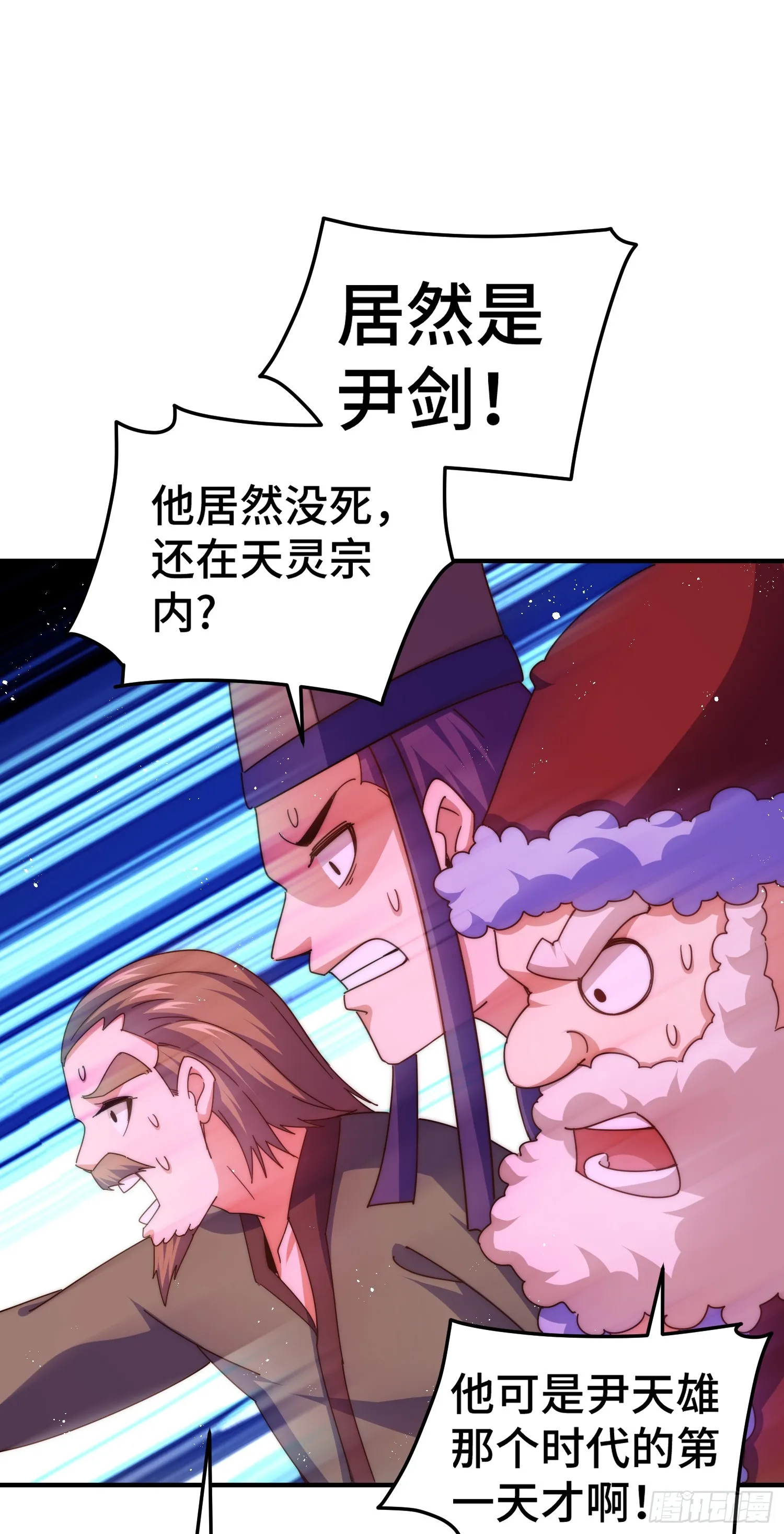 第175话 和我一起战斗！ 第65页